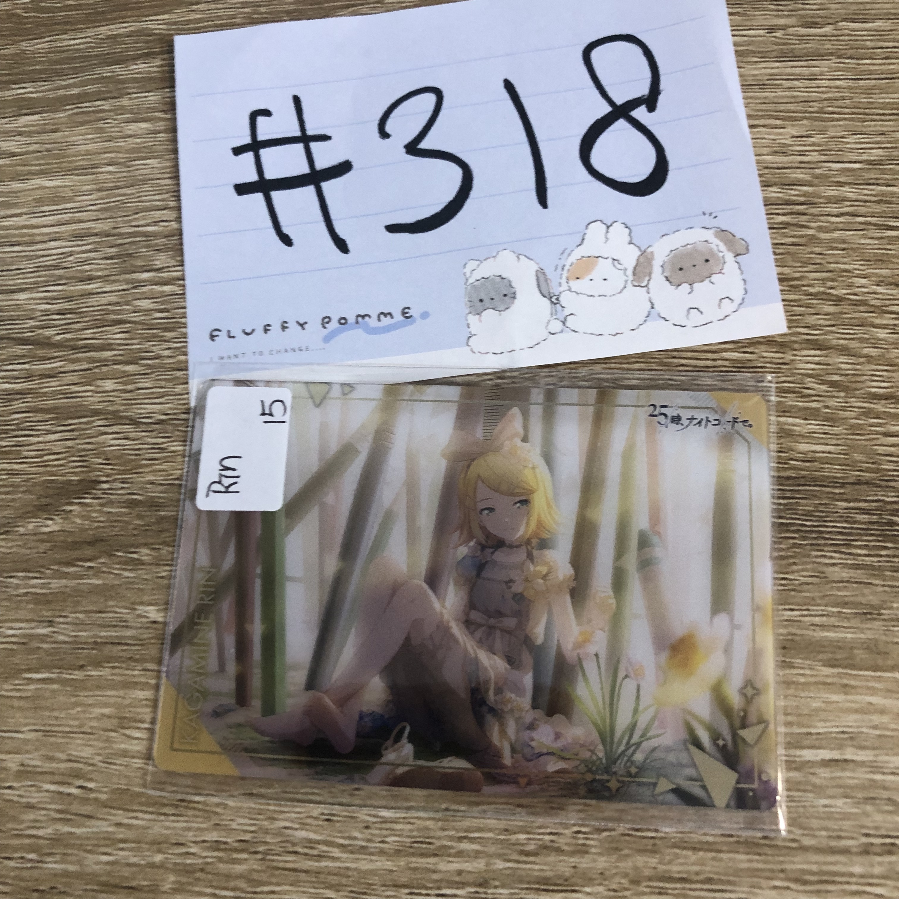 PROJECT SEKAI  RIN  小卡 #318