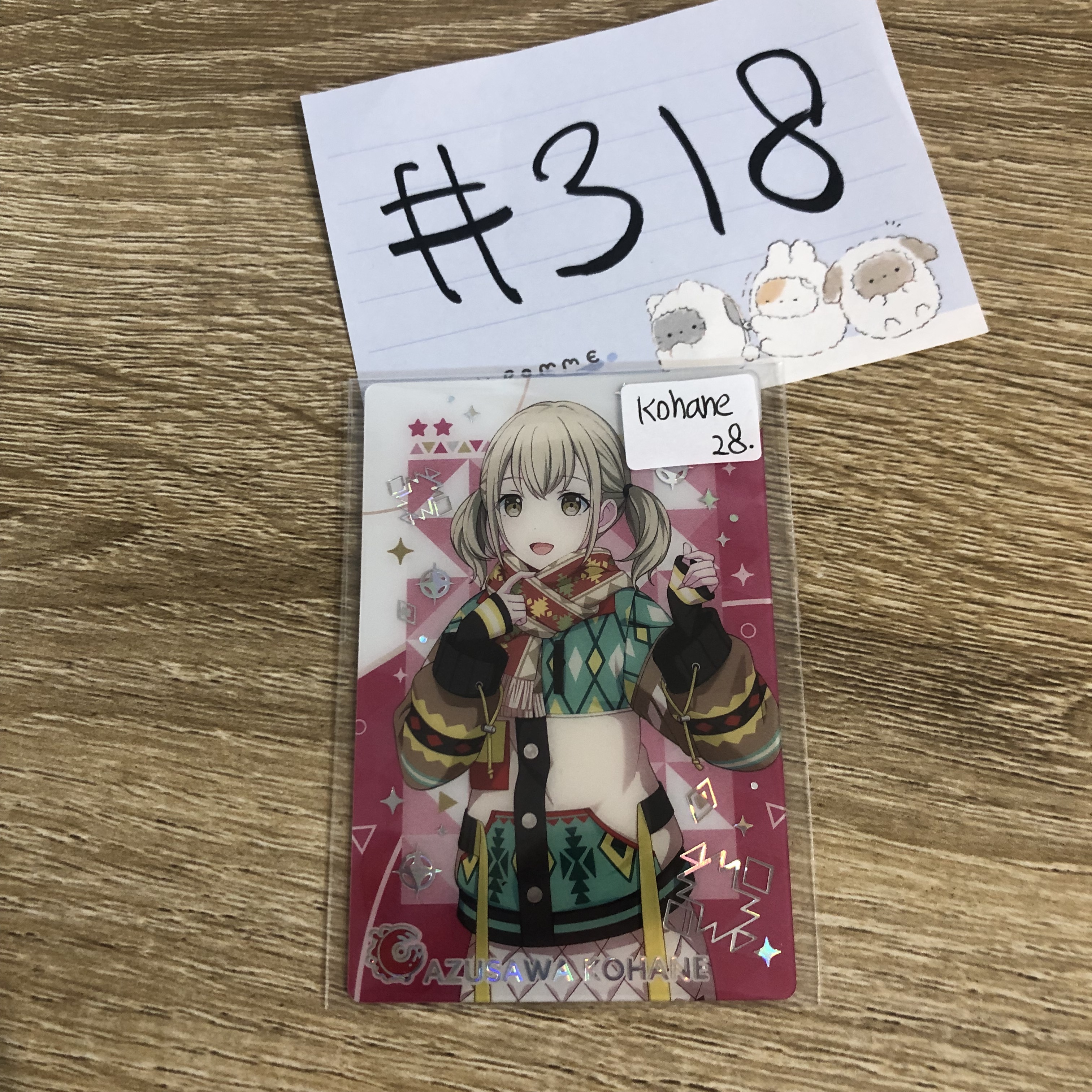 PROJECT SEKAI  KOHANE 小卡 #318