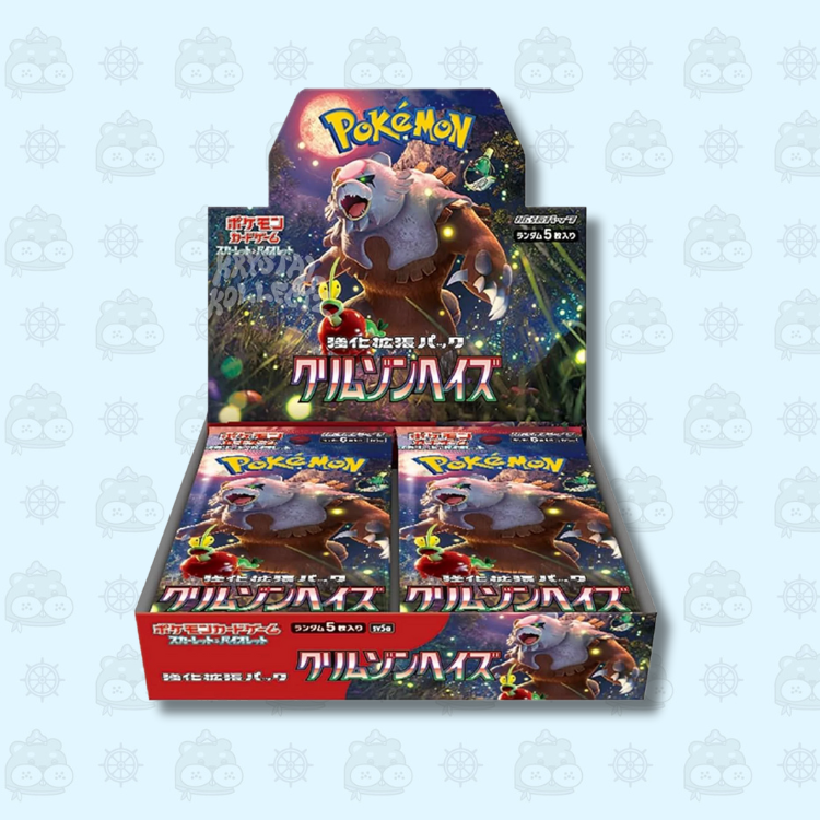 寶可夢 Crimson Haze S5a 原盒 (日版)