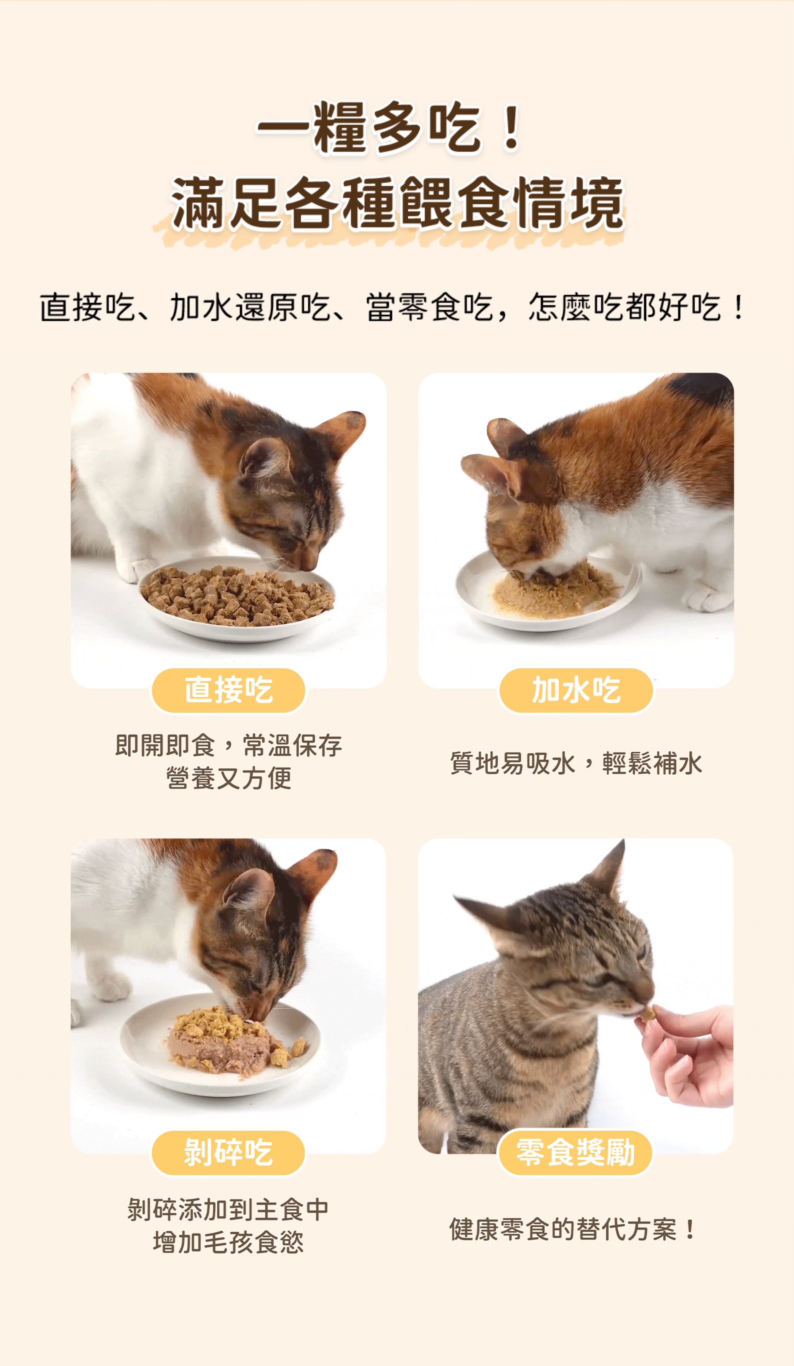 汪喵星球 DogCatStar - 幼貓配方|脫水凍乾生肉糧 Freeze Dried l 貓星人基地