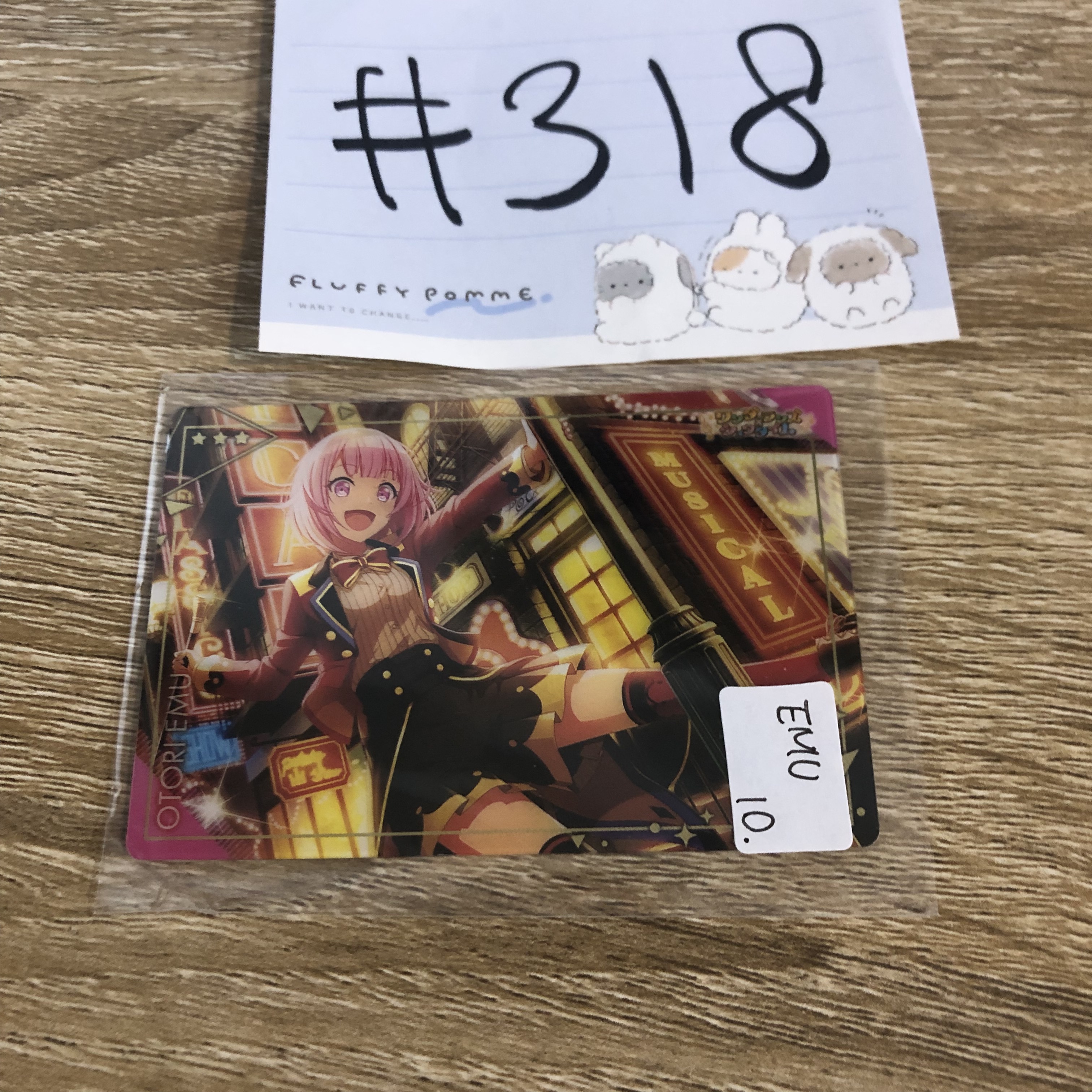 PROJECT SEKAI emu 小卡#318