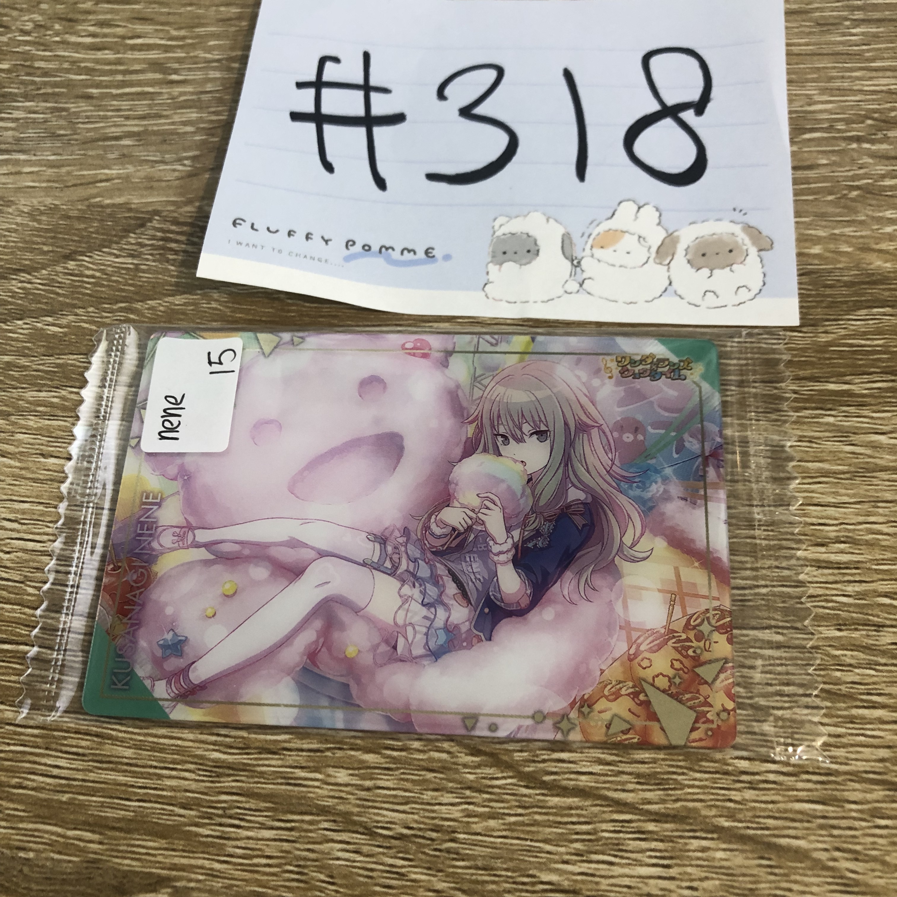 PROJECT SEKAI nene 小卡#318