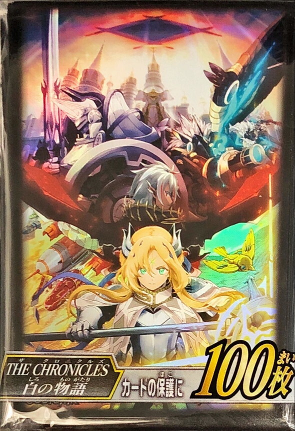 遊戲王 卡套 白之物語 スリーブ『THECHRONICLES白の物語』100枚入り