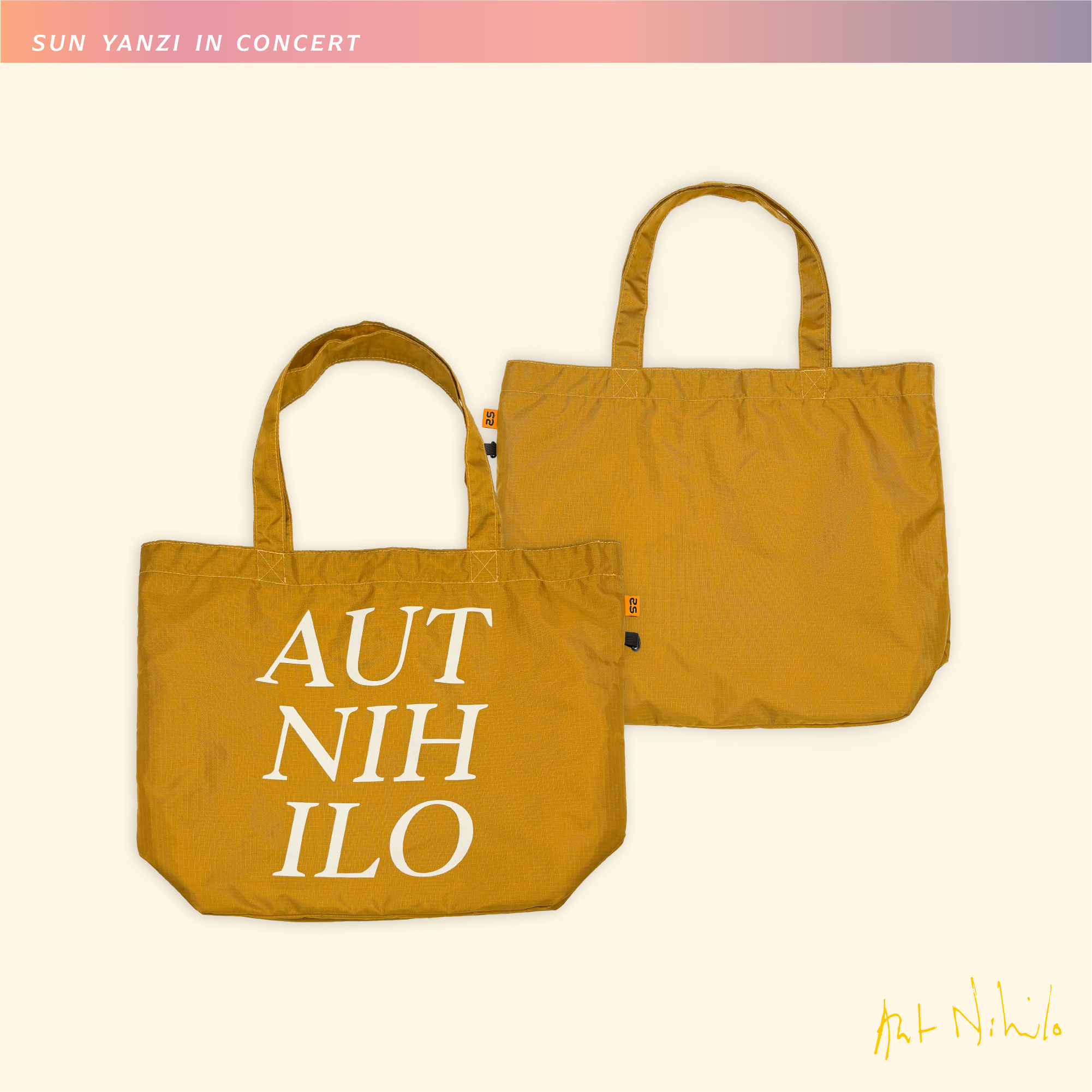 AUT NIHILO 托特包／駝色