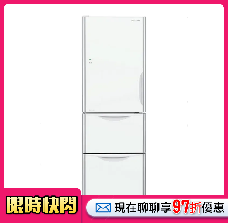 HITACHI 日立 394L一級能效變頻三門左開冰箱(R-G41BL/RG41BL)