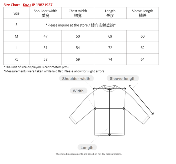 KAVU 日版 True Logo LS Tee #19821937 ( 001 Black / Light Blue )