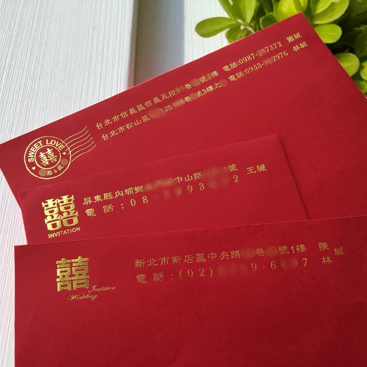 紅色燙金喜帖信封