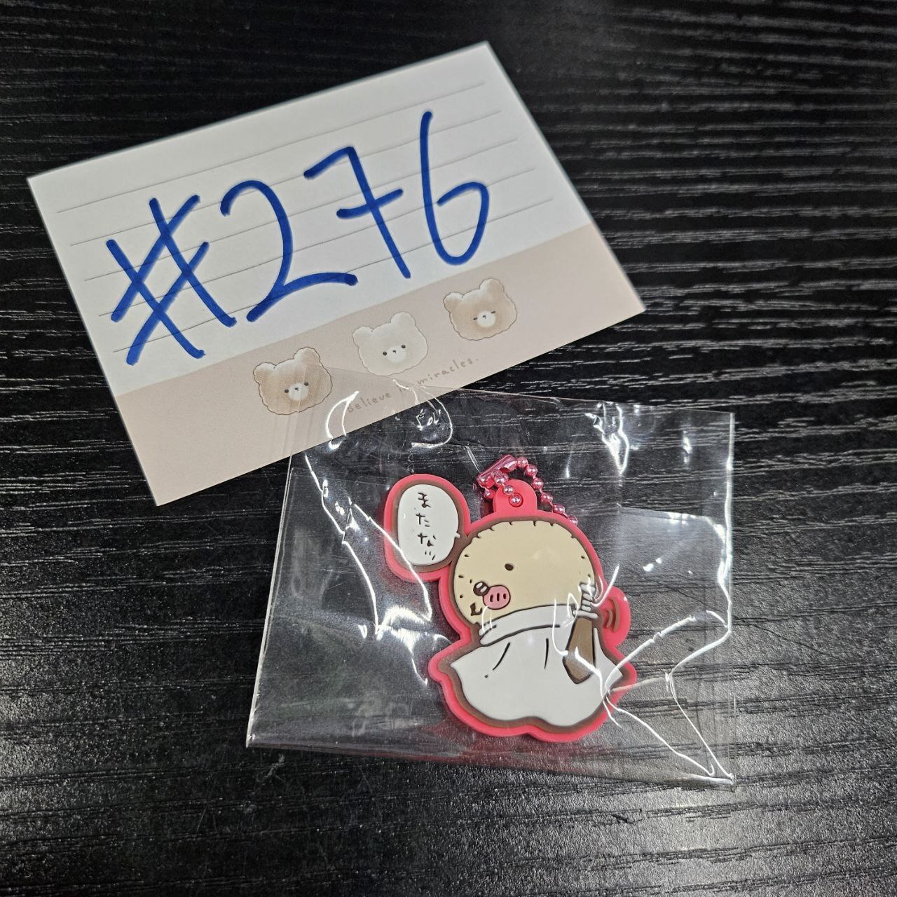 CHIIKAWA 海獺 掛件 #276