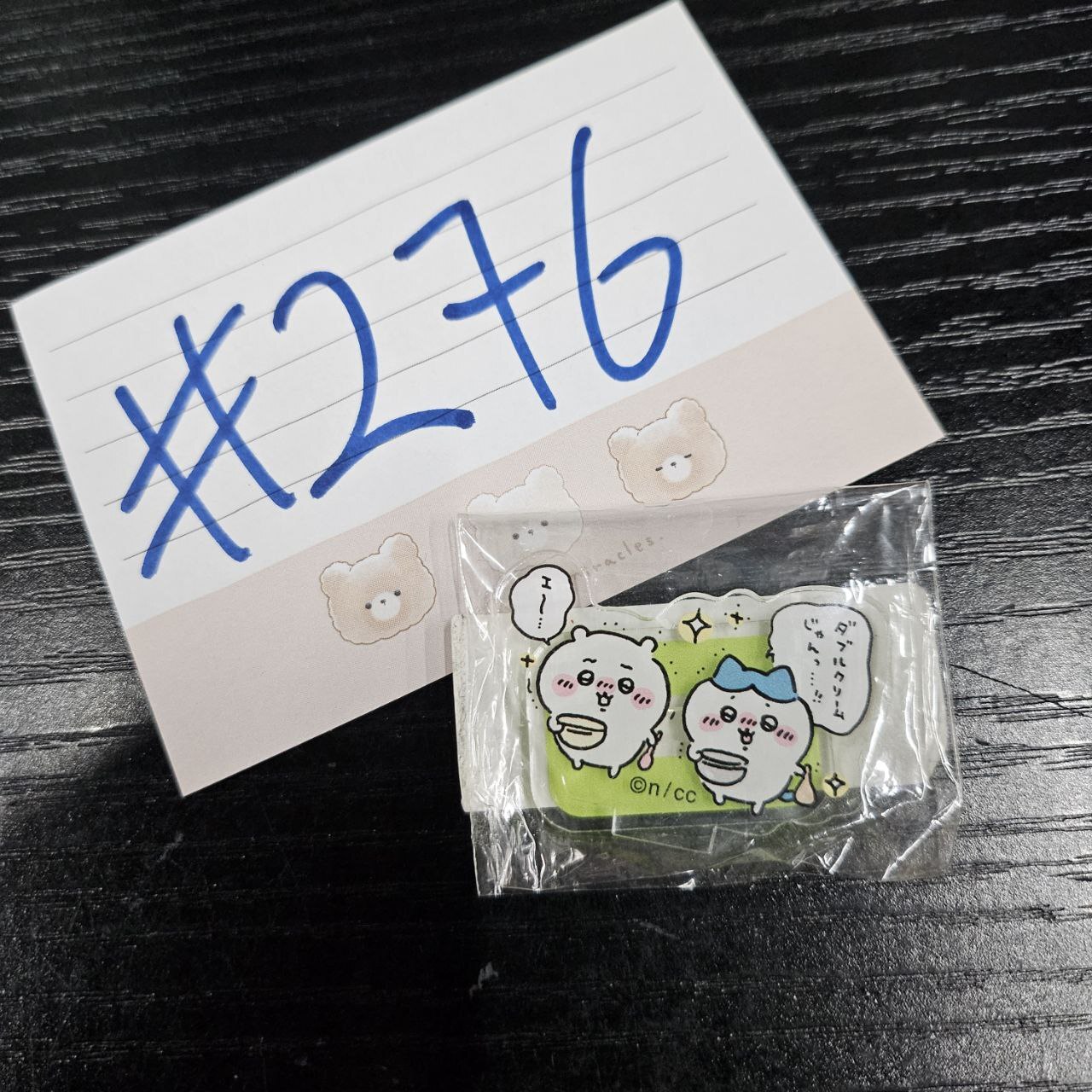 CHIIKAWA 雙人 立牌  #276