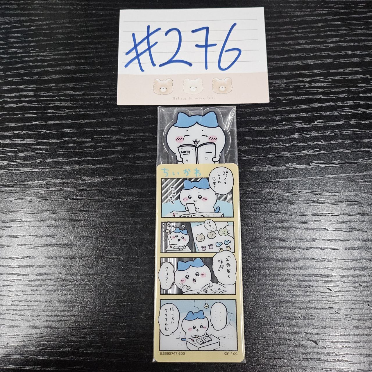 CHIIKAWA   八字貓 書簽 #276