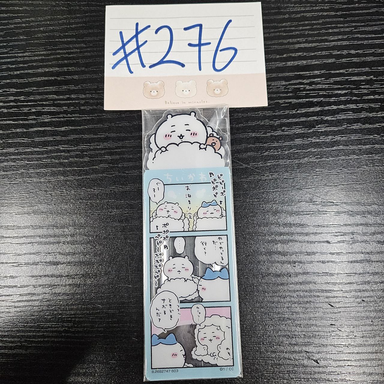 CHIIKAWA  小可愛 書簽  #276