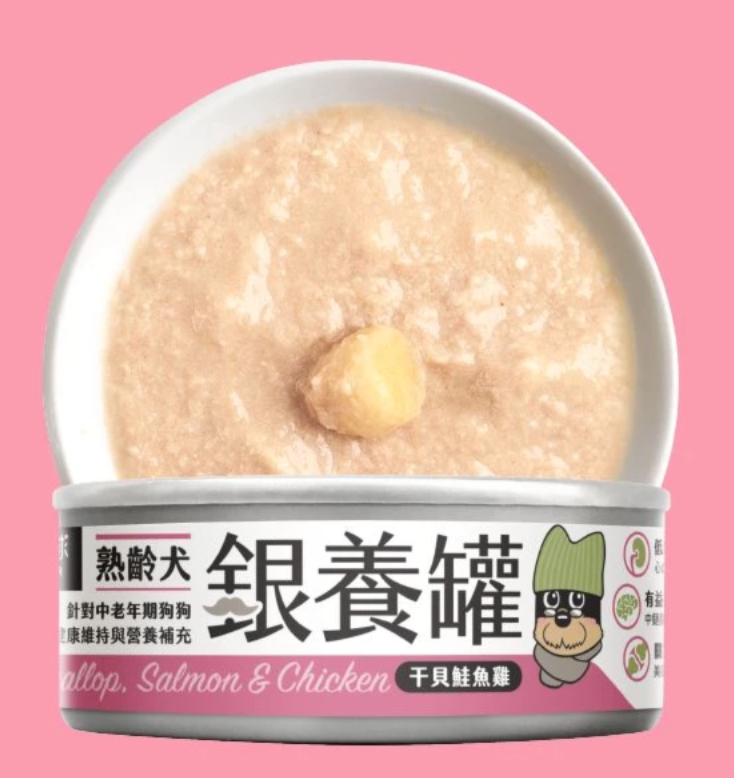 銀養罐-熟齡犬95%低鈉無膠主食罐-干貝鮭魚 (80g)