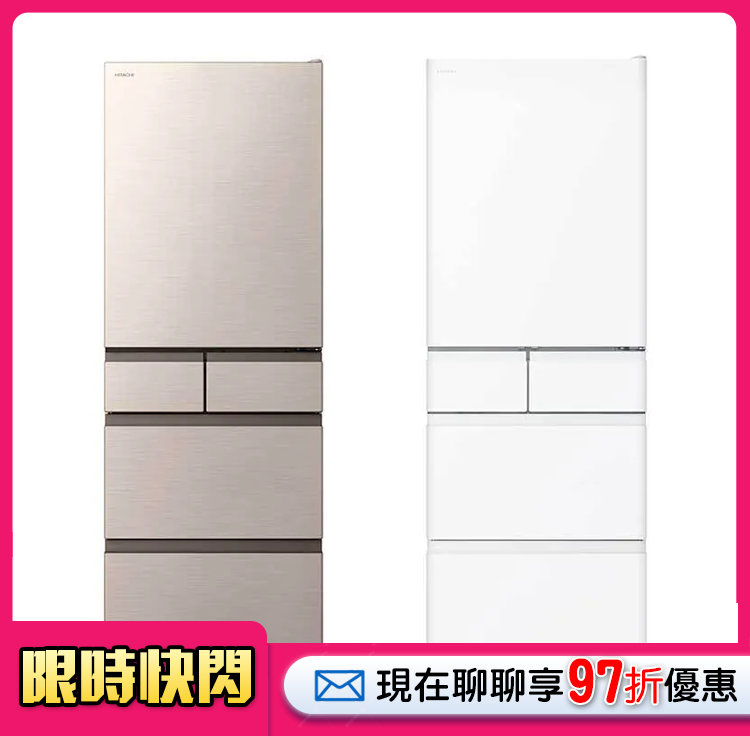 HITACHI 日立 537L一級能效日製變頻五門冰箱(R-HS54TJ/RHS54TJ)