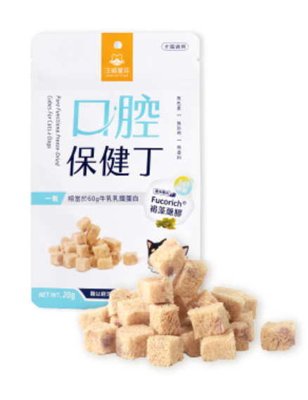 機能保健丁｜犬貓凍乾保健零食-口腔 (20g)