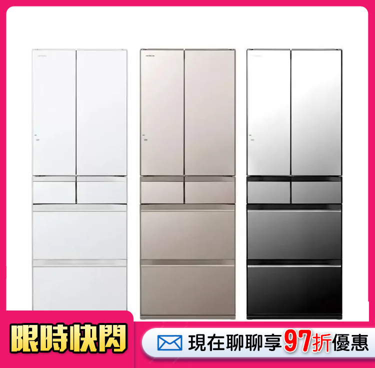 HITACHI 日立 537L一級能效日製變頻六門冰箱(R-HW540RJ/RHW540RJ)