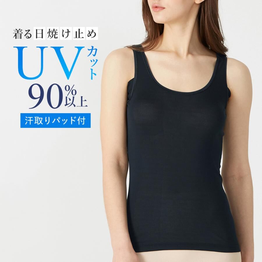 【多莉推薦】JP 防UV吸汗速乾抗菌背心 黑色 TK250729