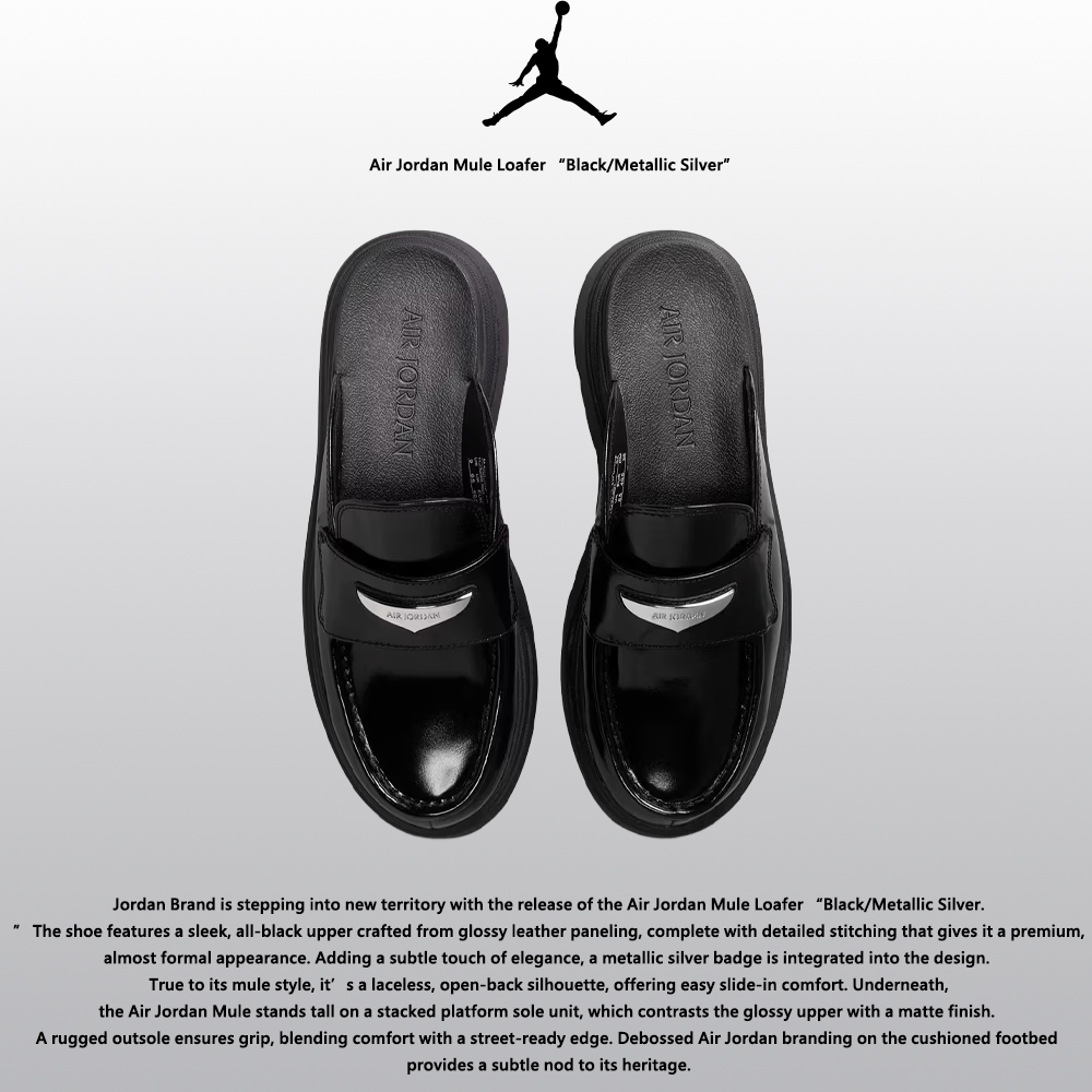 JORDAN BRAND AIR JORDAN LOAFER MULE 黑色 亮面 漆皮 PRADA平替款 穆勒鞋 樂福鞋 厚底增高 女生休閒鞋 HJ4292-001