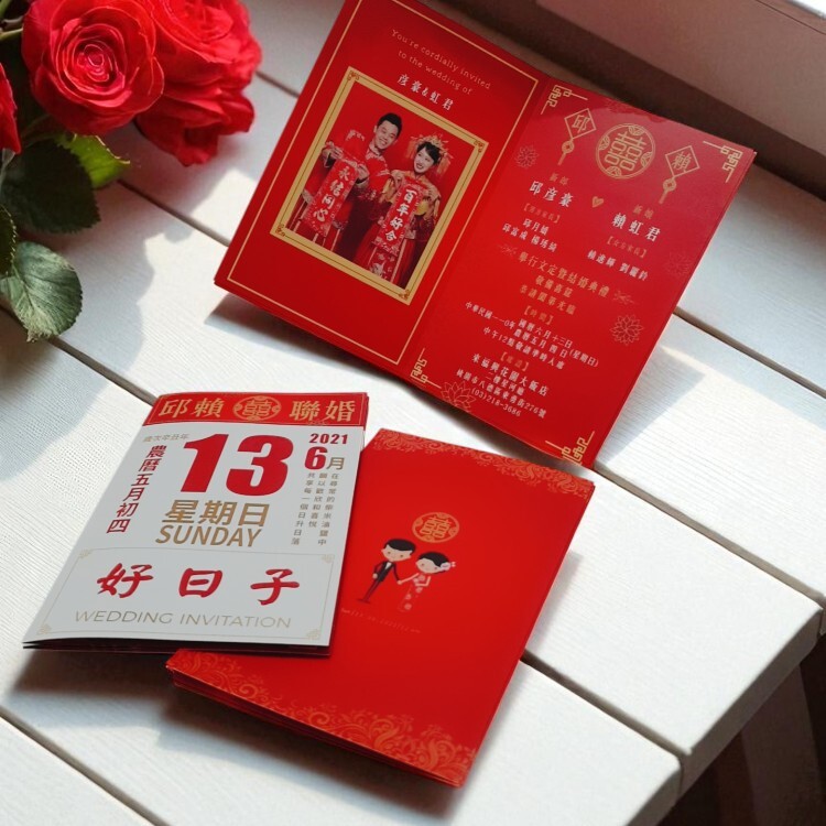 台灣傳統創意農民曆喜帖婚卡婚禮邀請函,Taiwan traditional creative farmers calendar wedding invitation wedding card wedding invitation
