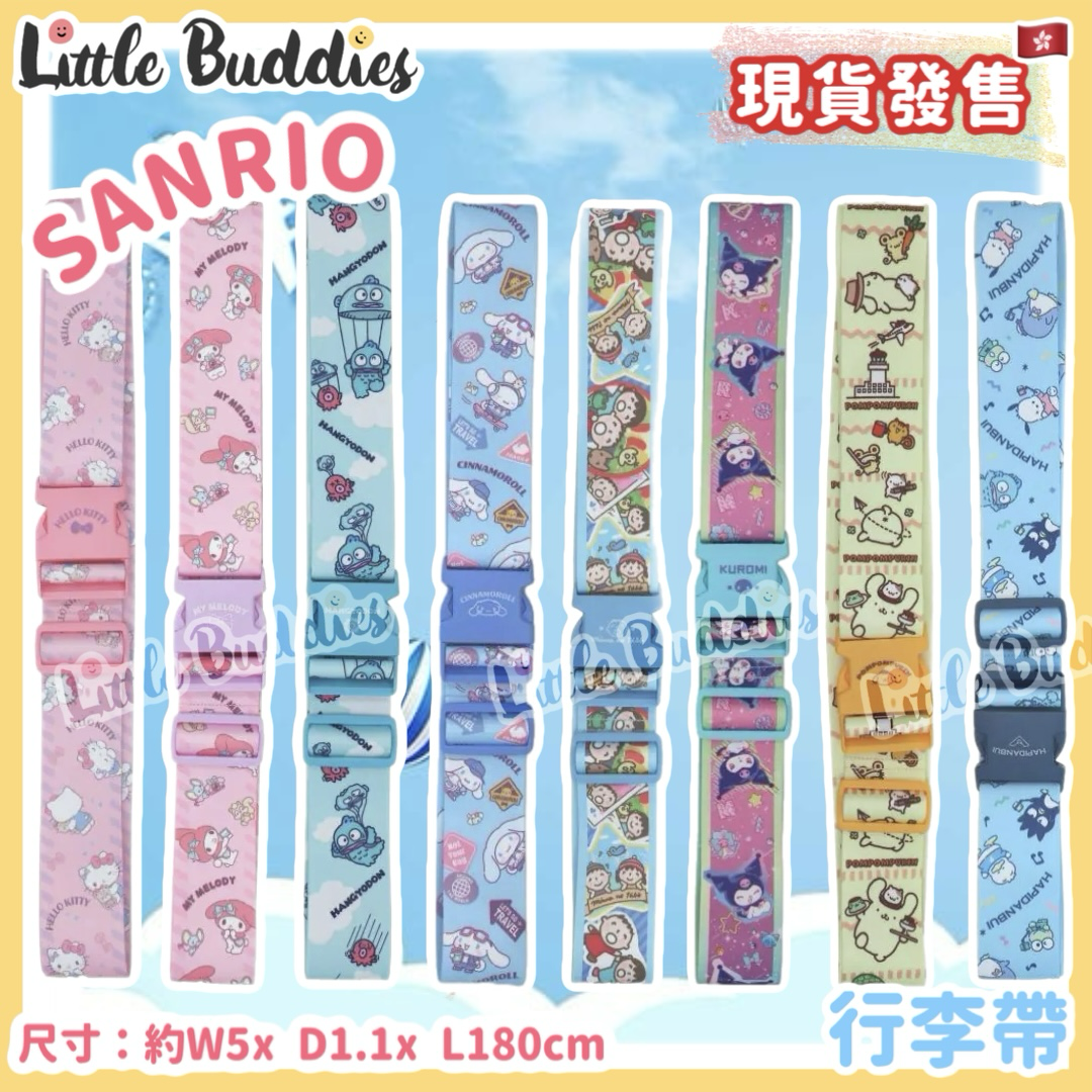 Sanrio 行李帶