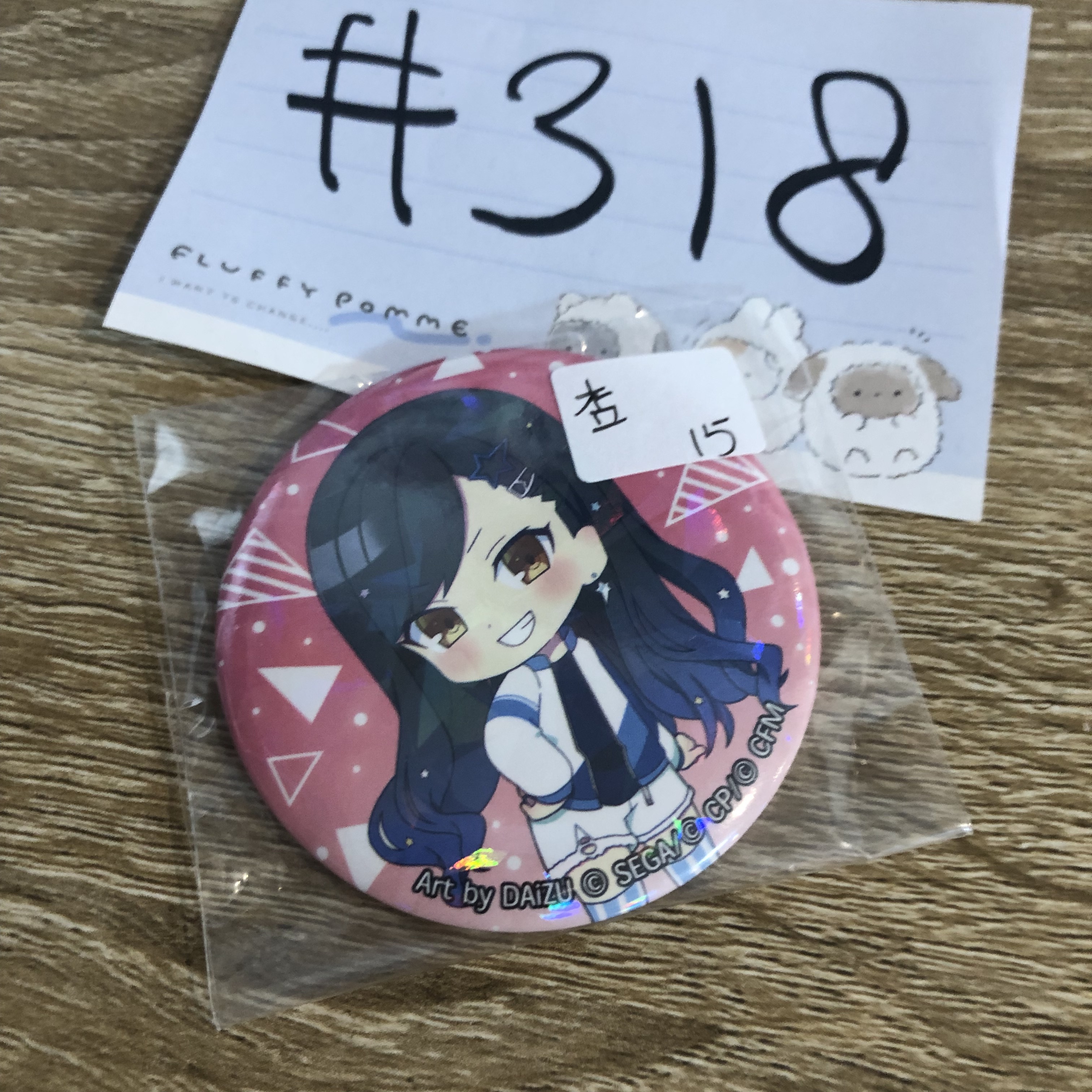 PROJECT SEKAI 杏 襟章 #318