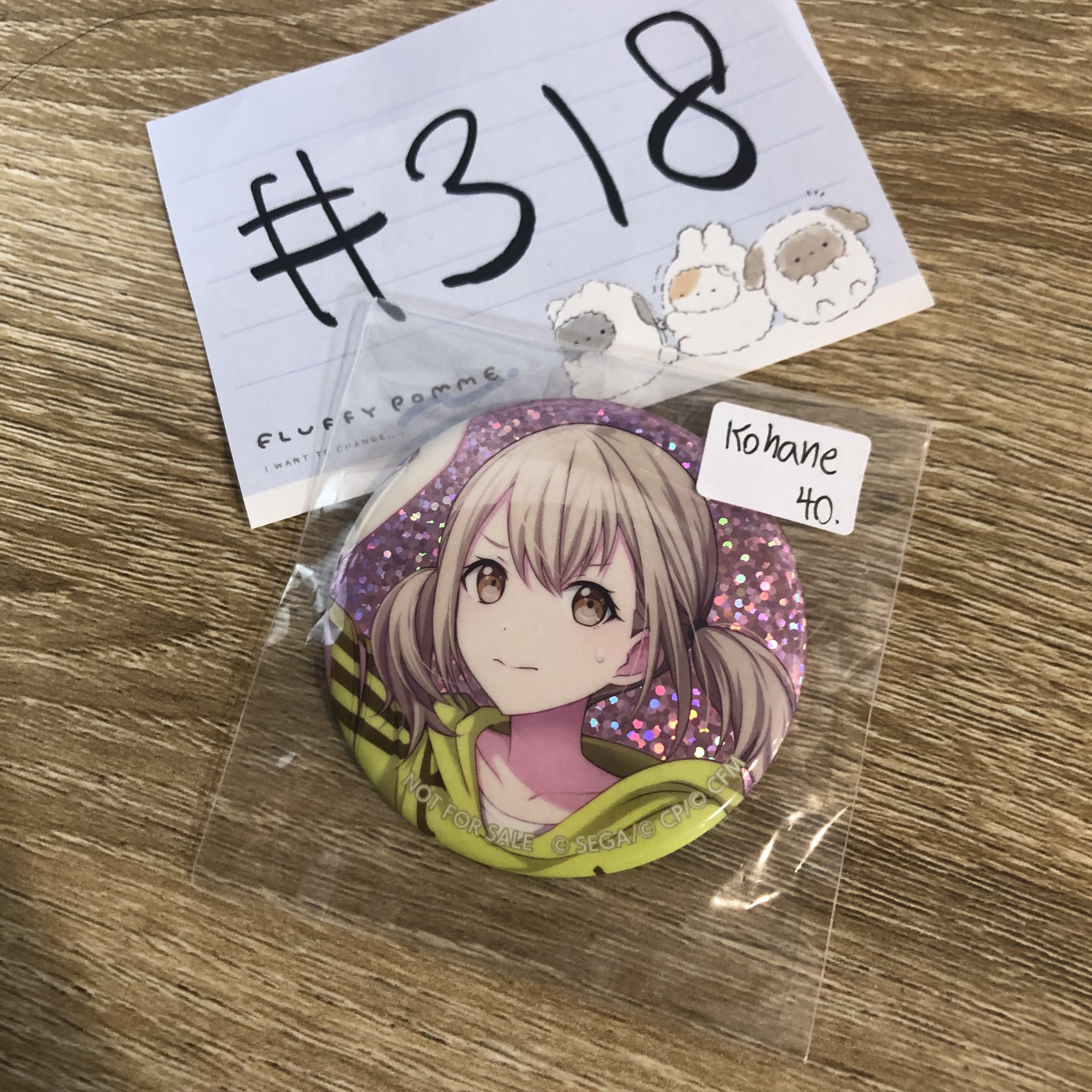 PROJECT SEKAI KOHANE 襟章 #318