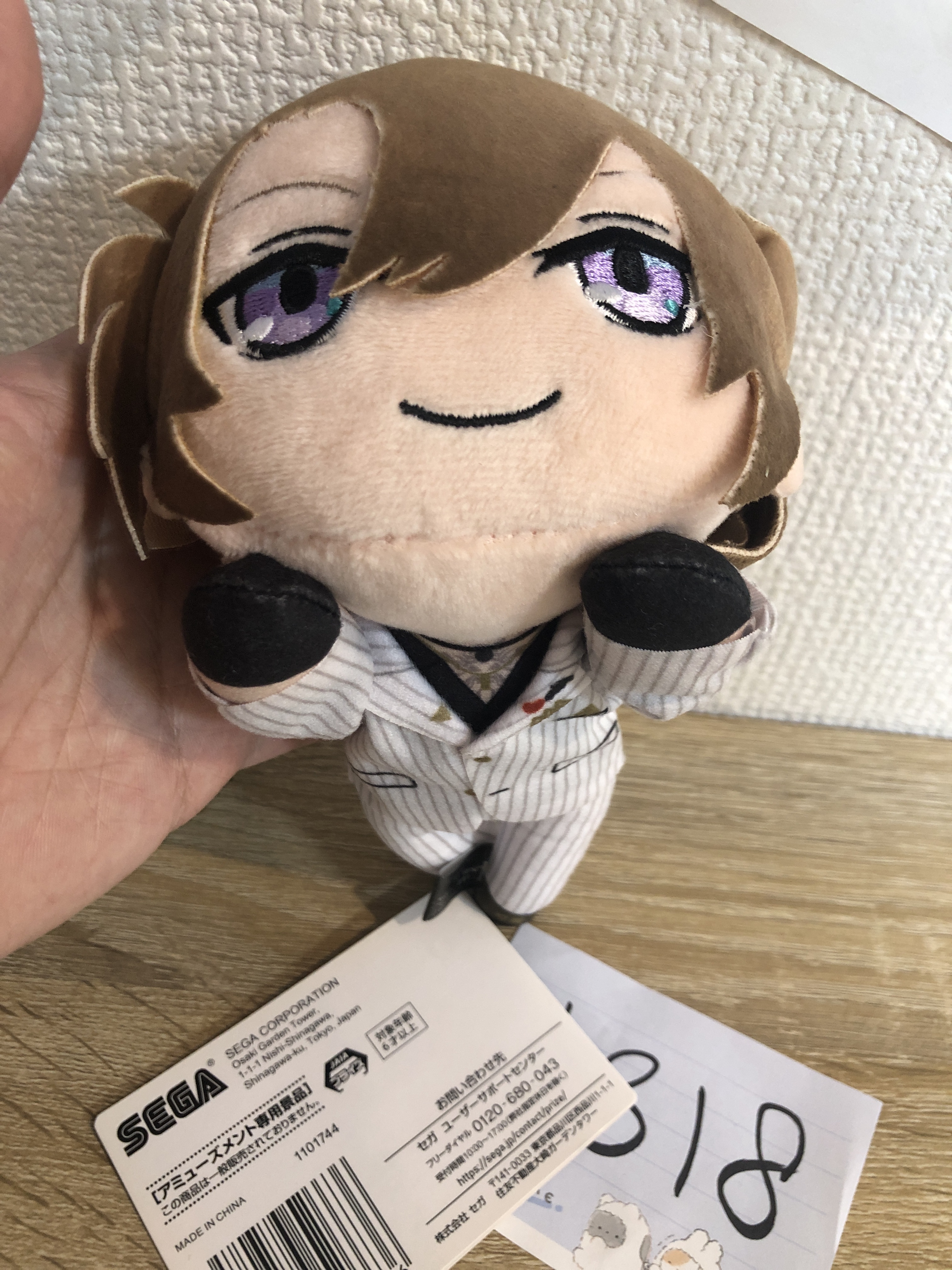 彩虹社 LUCA 公仔#318