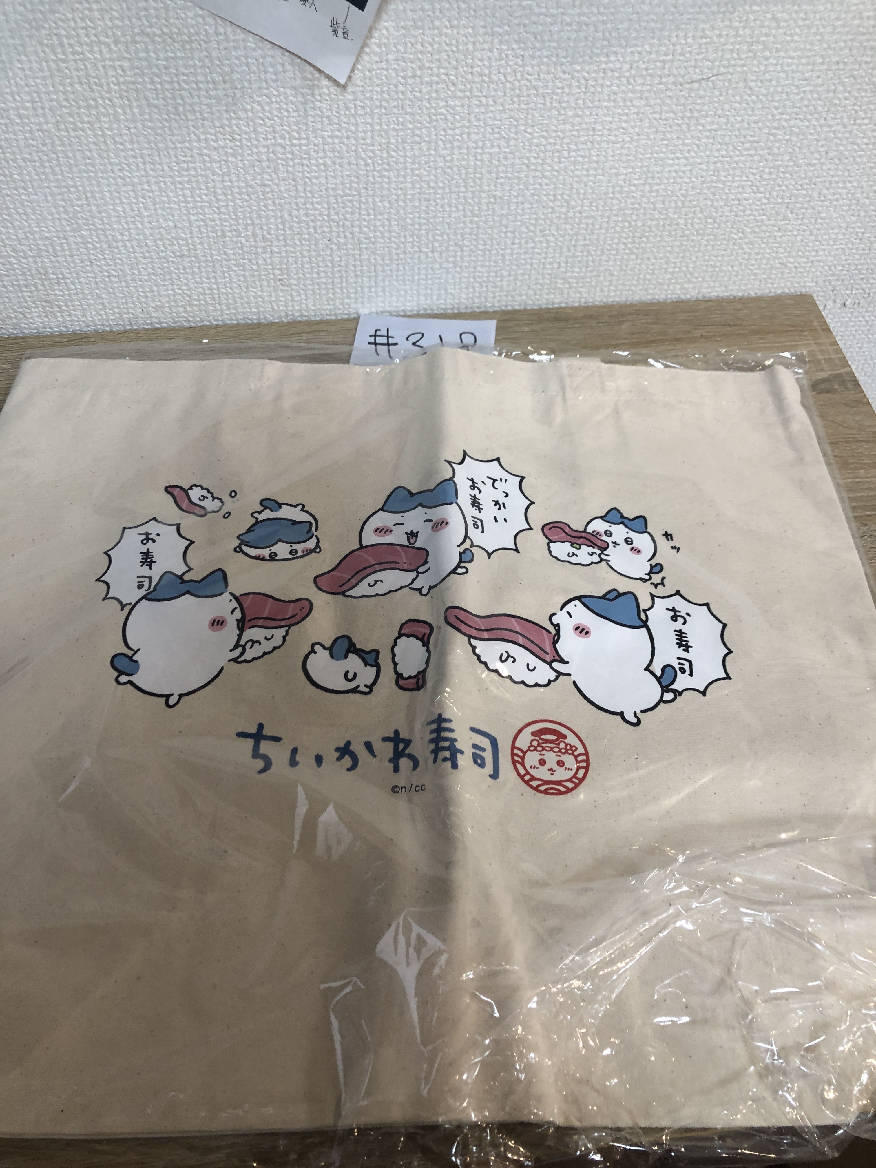 CHIIKAWA 八字貓  壽司系列 收納袋#318