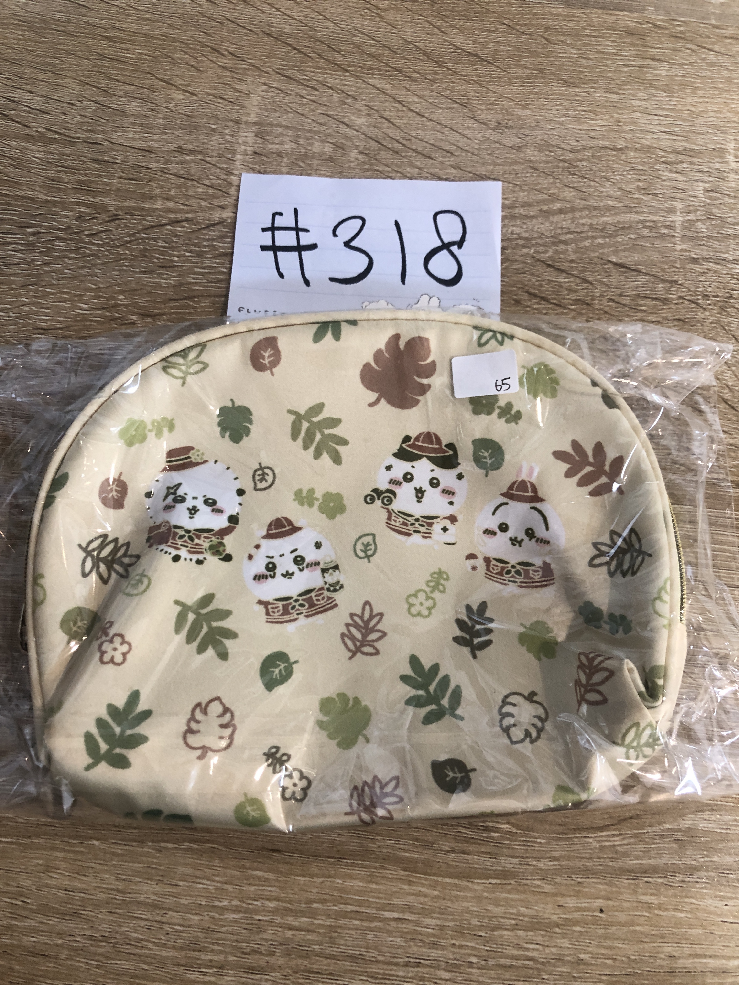 CHIIKAWA  收納袋#318