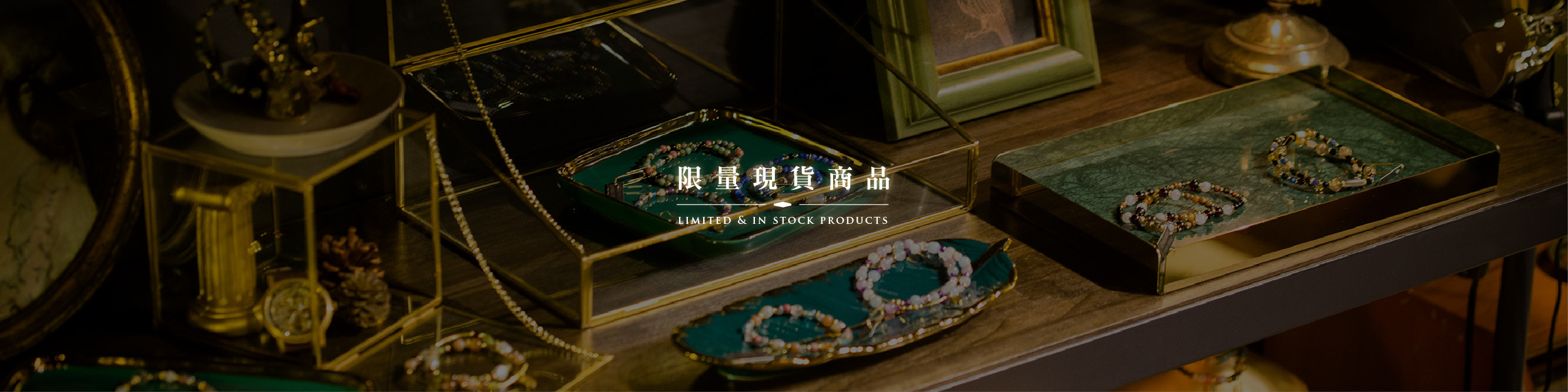 慢溫限量現貨送禮快速出貨