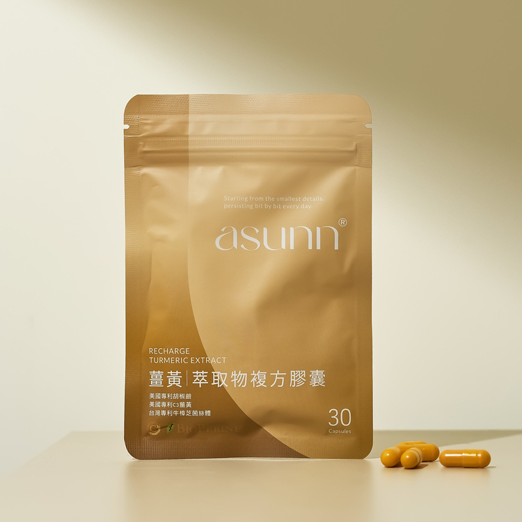 [新裝回歸] 薑黃牛樟芝萃取物複方膠囊