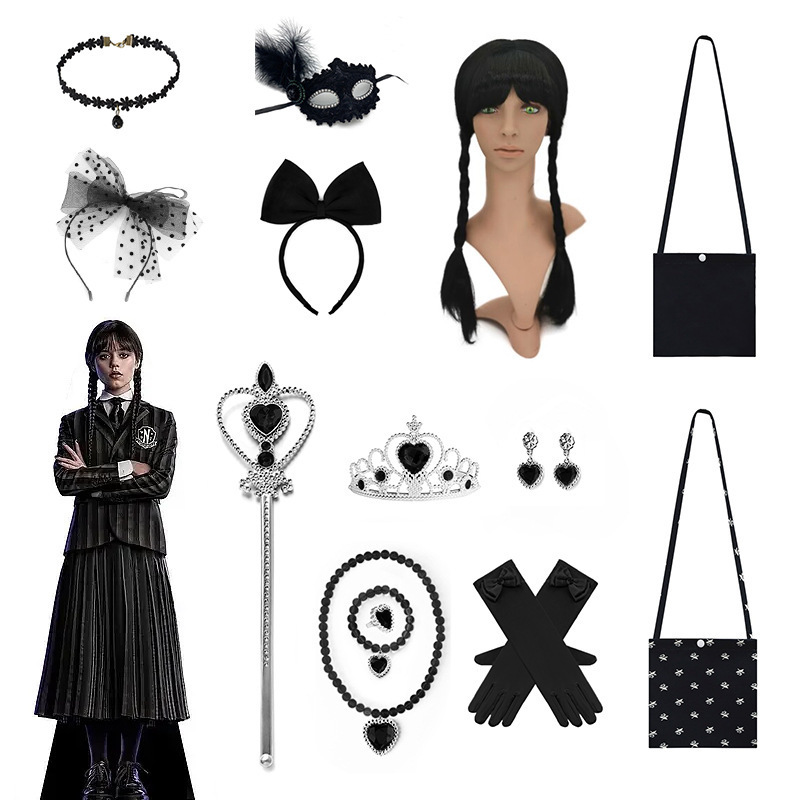 萬聖節 星期三 / 黑色系列配件組