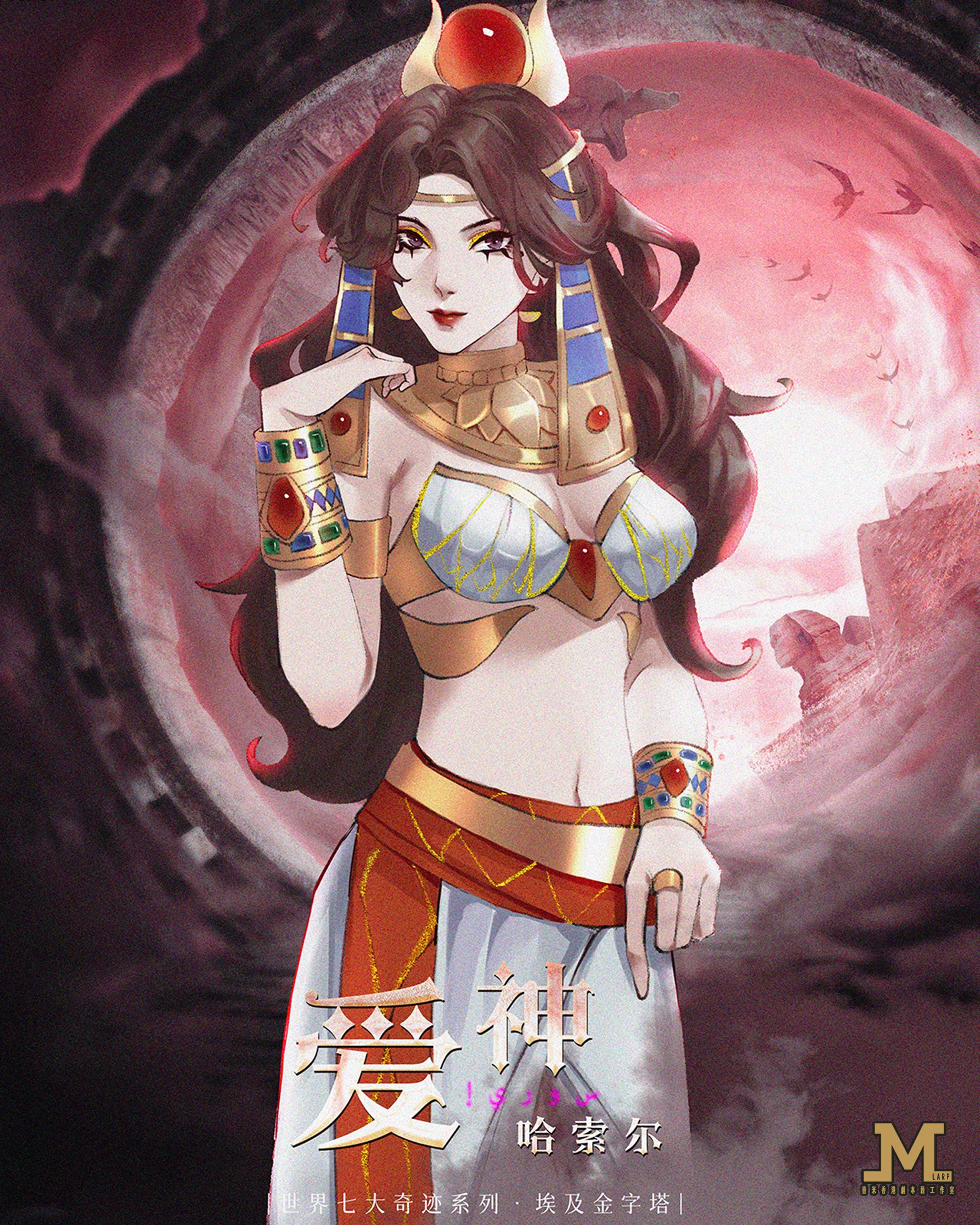M Larp【諸神黃昏】7人 (4男3女) - 陣營機制
