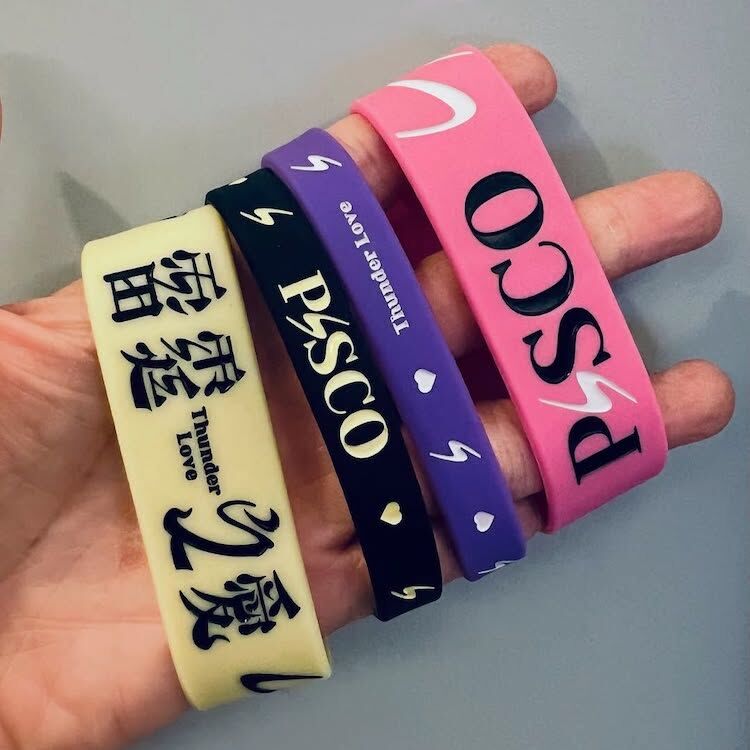 【P!SCO】P!SCO的雷霆之愛手環