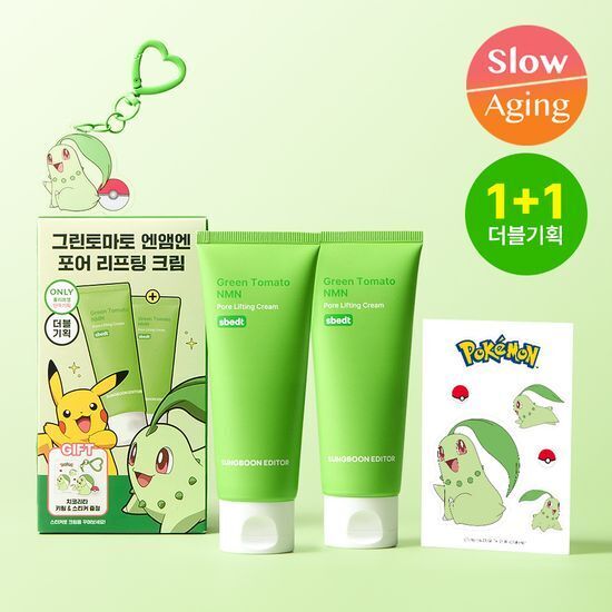 《Olive young連線》SUNGBOON EDITOR x pokemon Green Tomato NMN Pore Lifting Cream 50ml 1+1