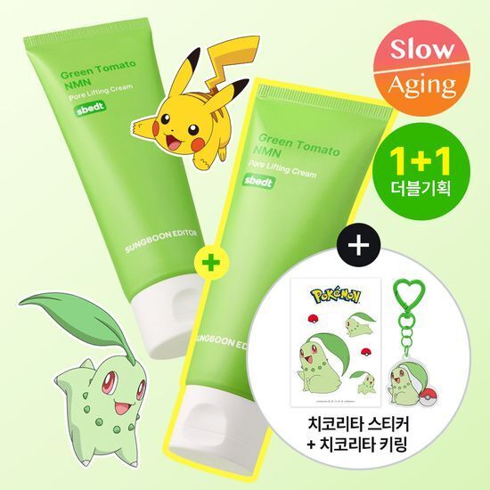 《Olive young連線》SUNGBOON EDITOR x pokemon Green Tomato NMN Pore Lifting Cream 50ml 1+1