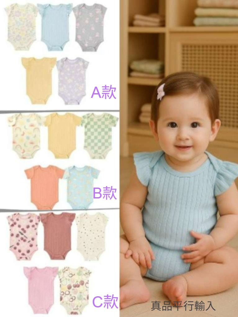 【預購】Member's Mark G072955 女童嬰兒連身衣（5件裝）