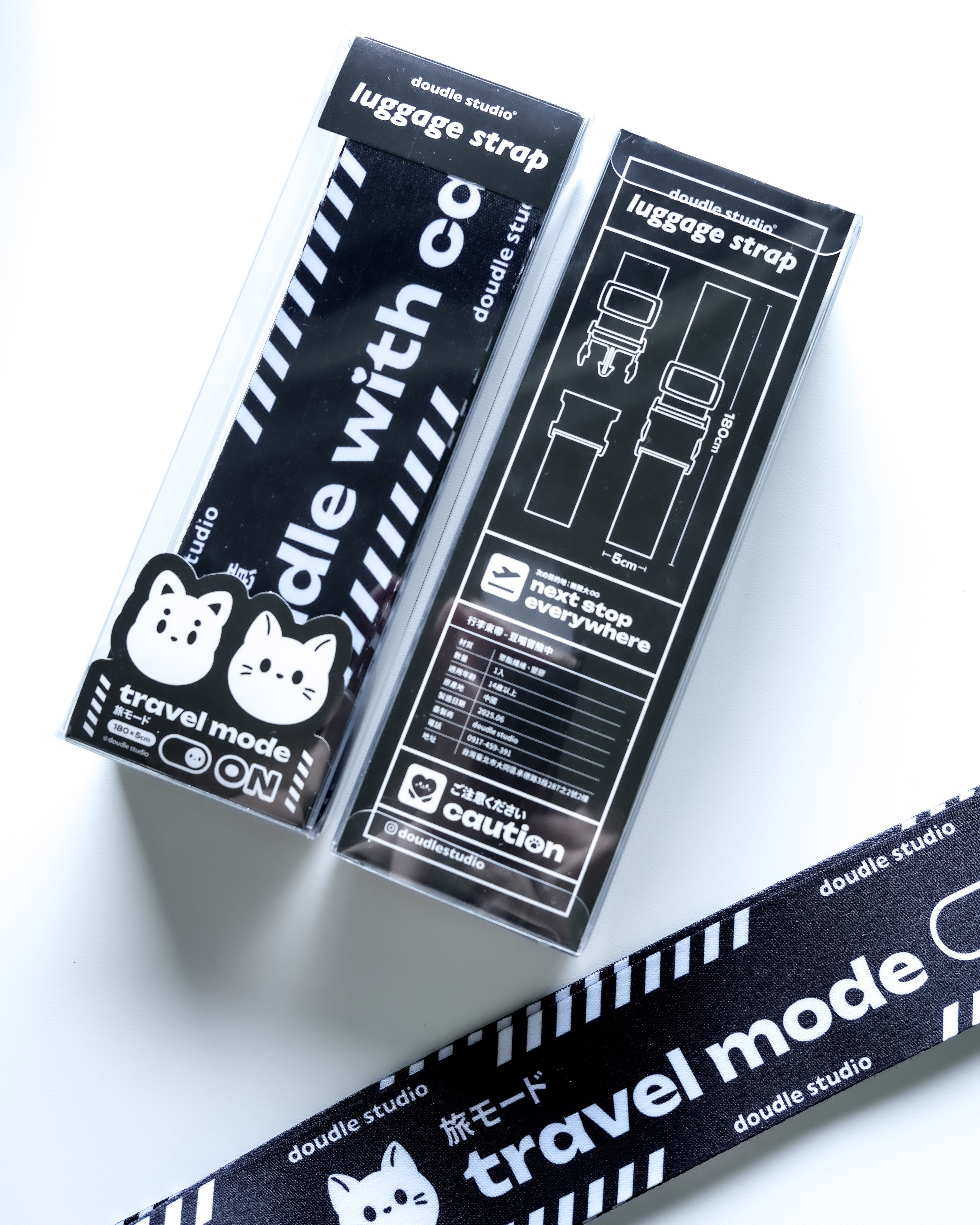 行李束帶 - 豆喵冒險中