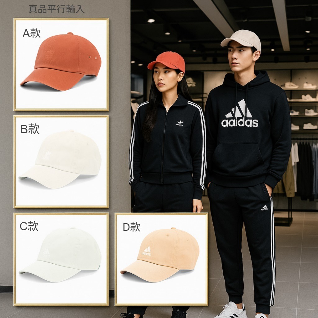 【現貨】ADIDAS Originals G072912 CAP帽系列