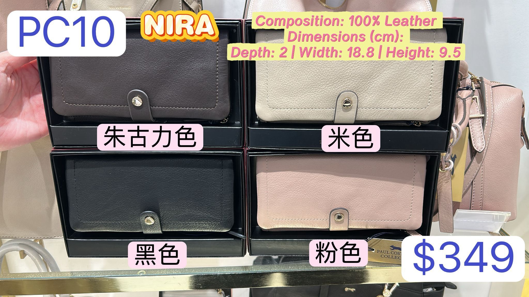 英國代購-Paul Costelloe PCW5666X NIRA