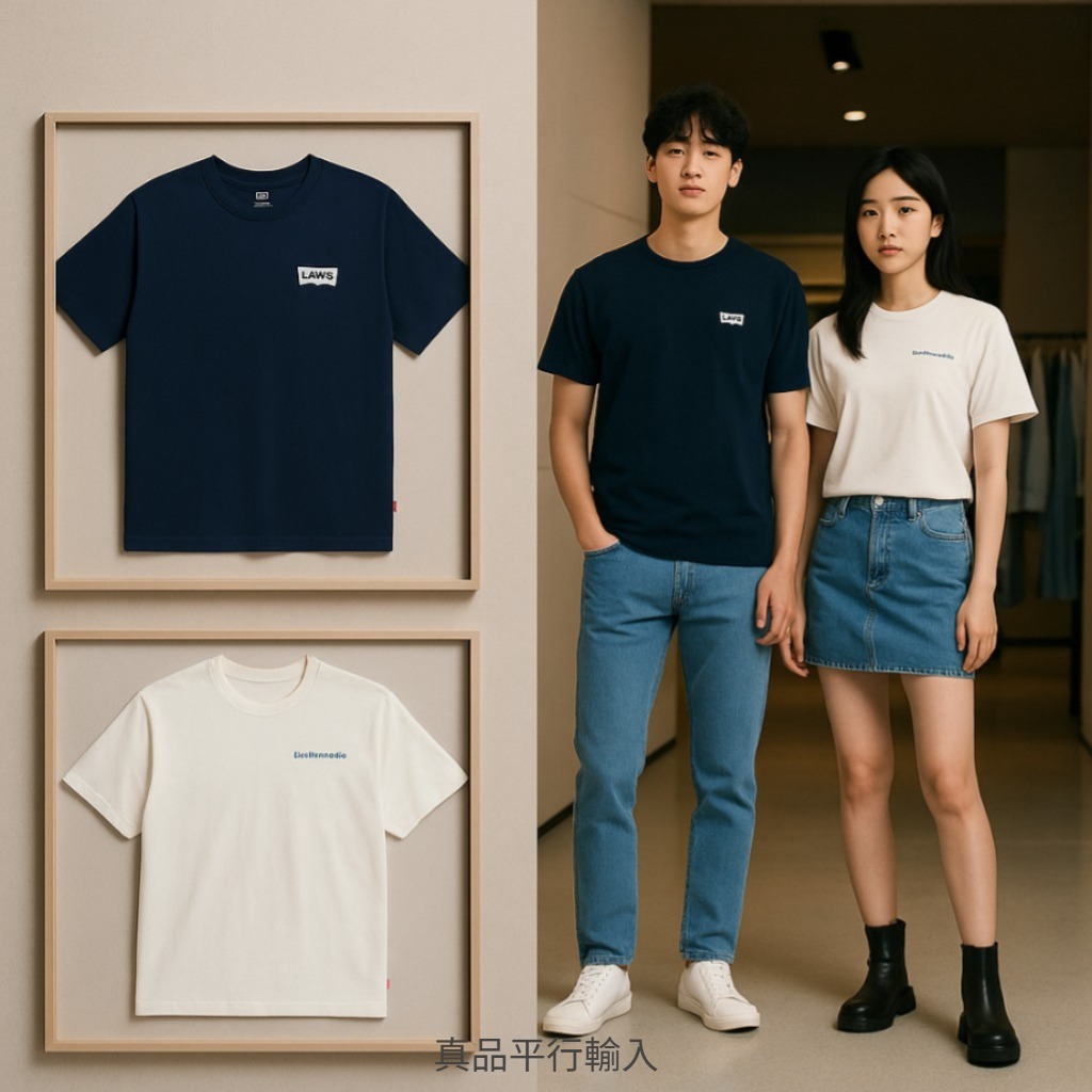 【預購】LEVIS G072959 男裝短袖TEE