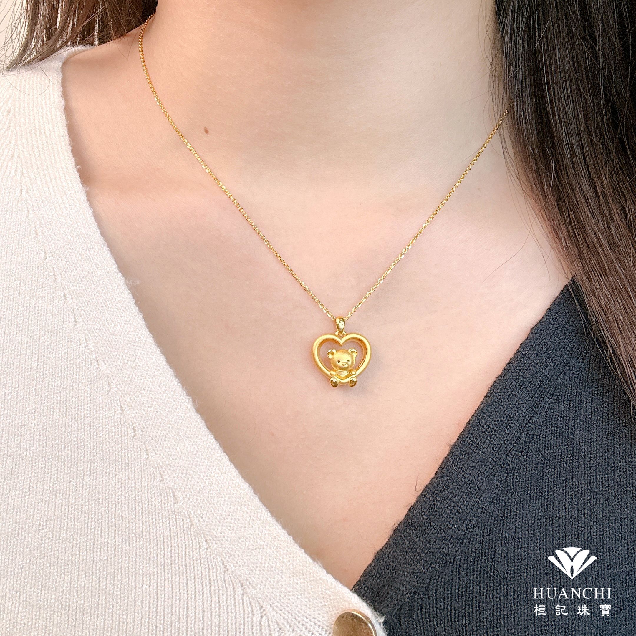 熊愛抱著你 黃金墜子