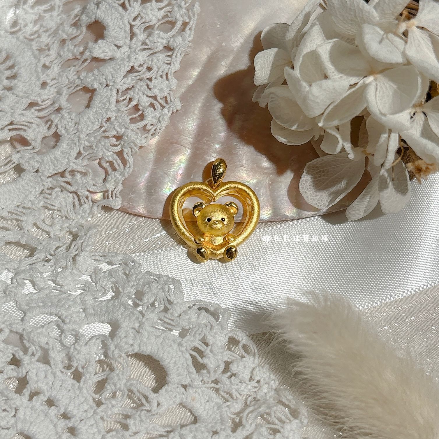 熊愛抱著你 黃金墜子