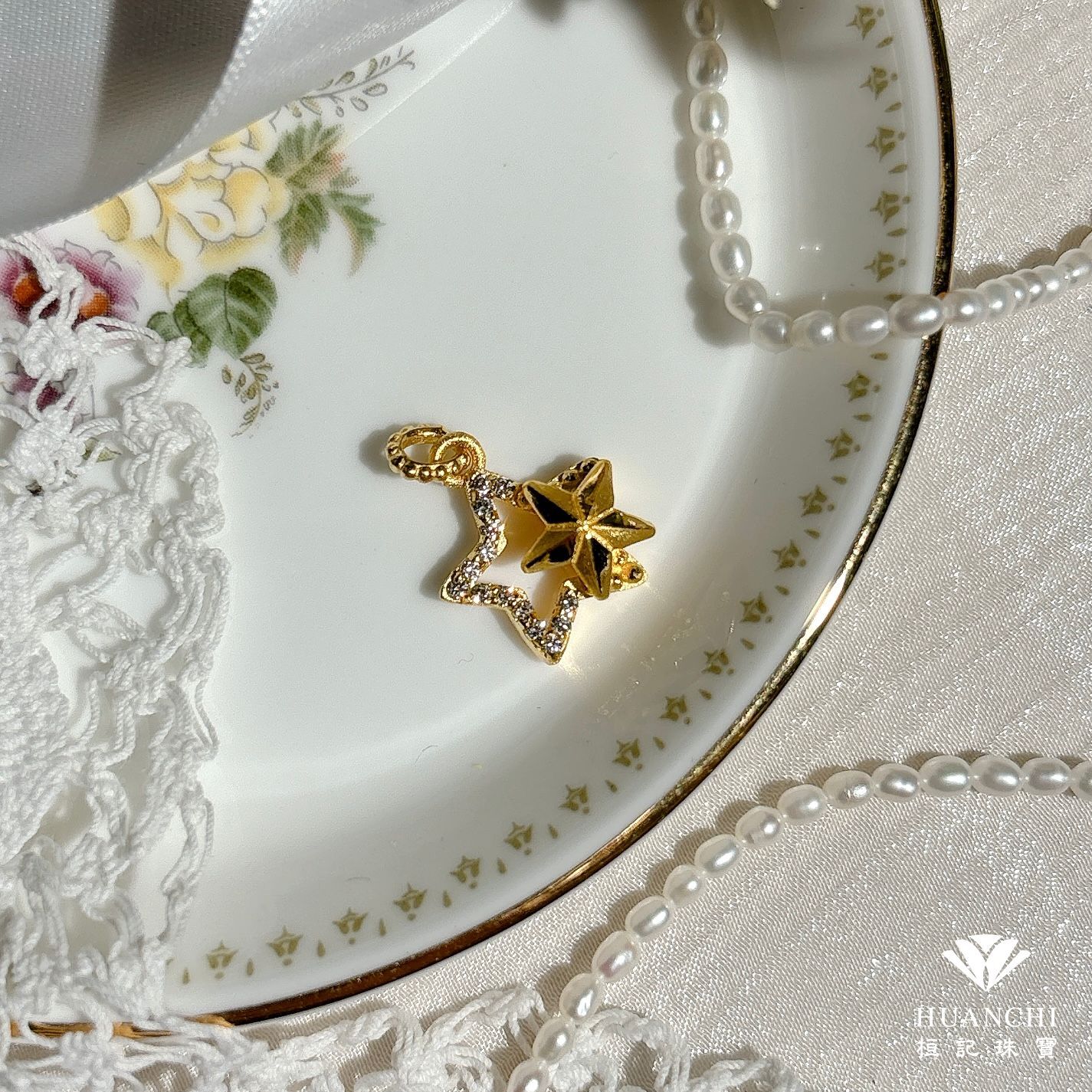 璀璨星河 黃金墜子