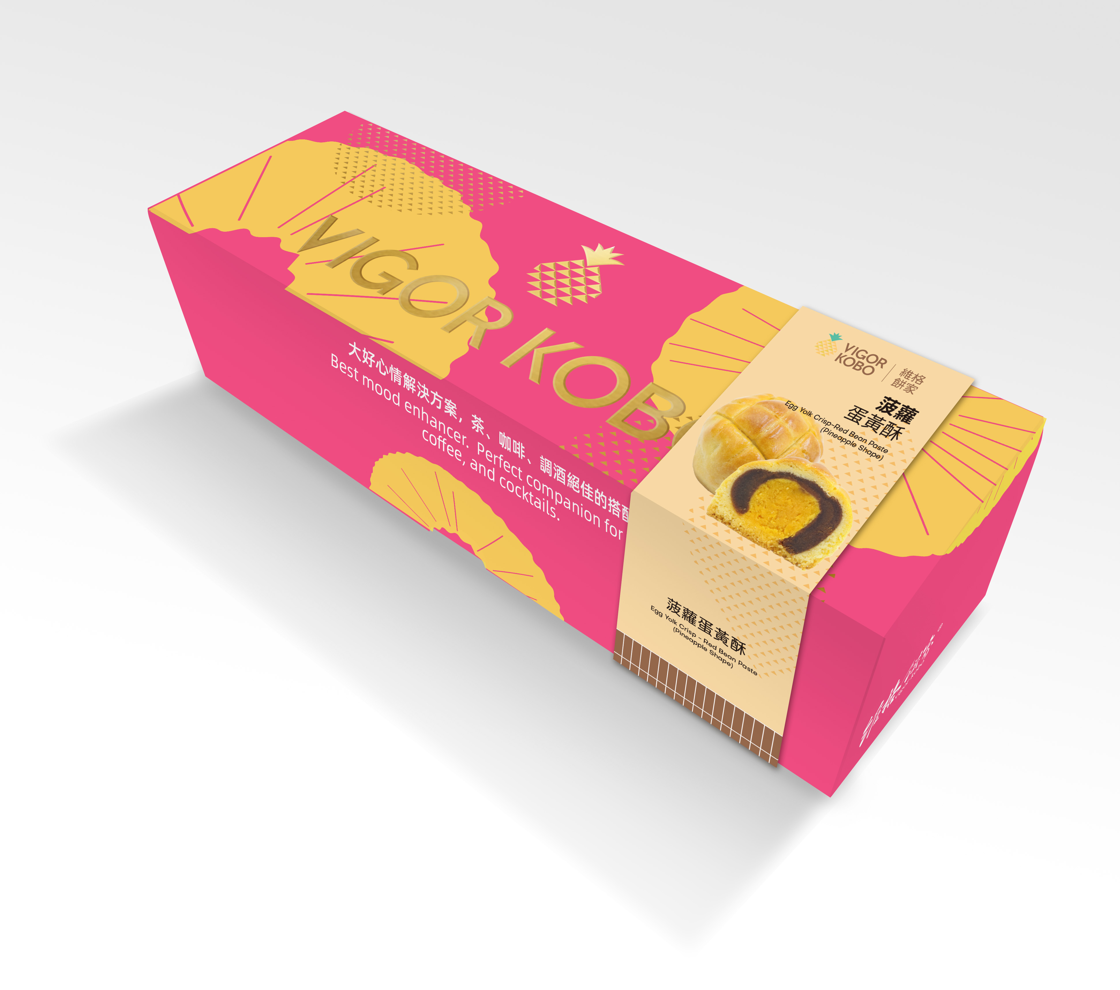Egg Yolk Crisp-Red Bean Paste (Pineapple Shape)