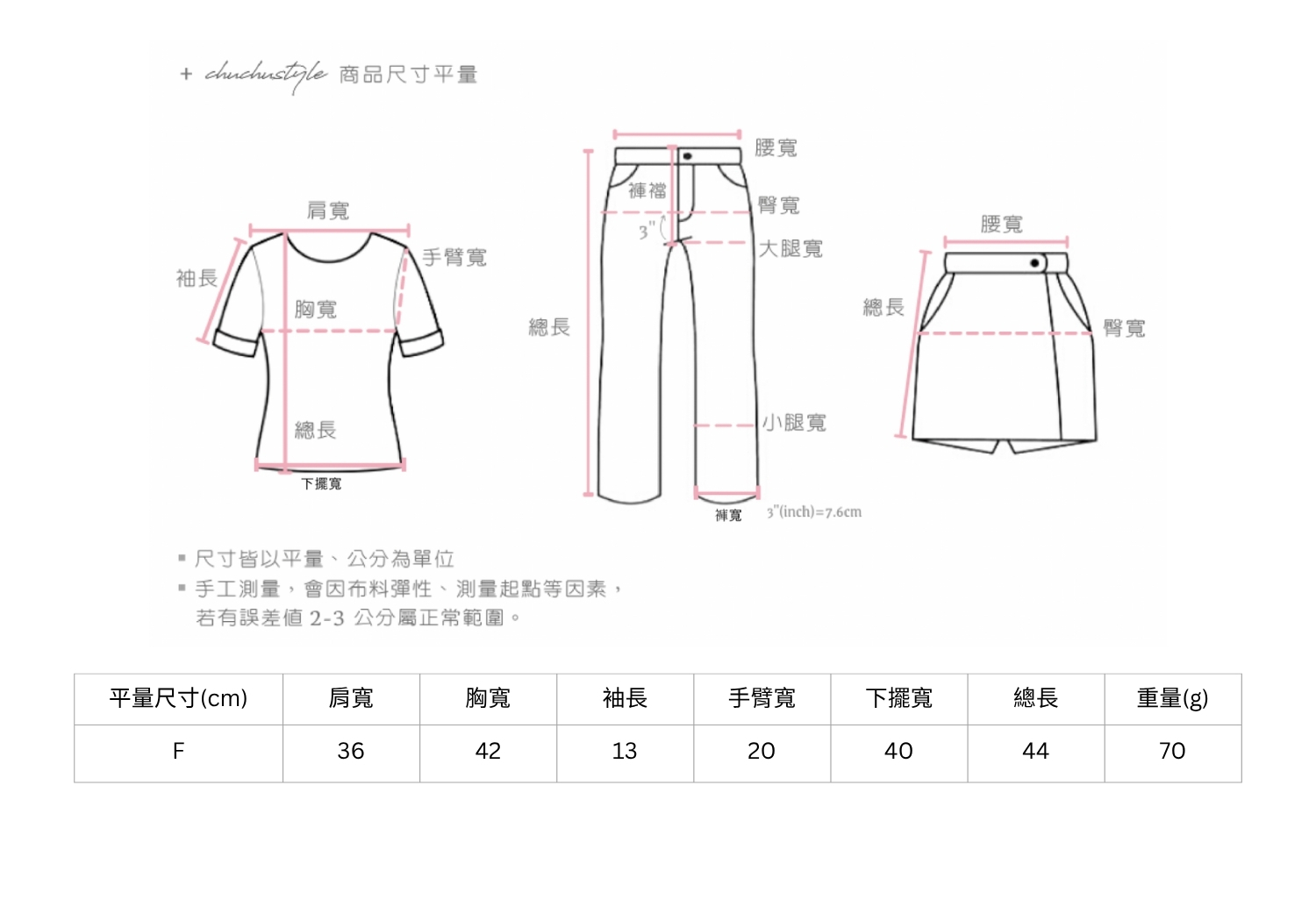 官網尺寸串圖 (15).jpg 官網尺寸串圖 (15).jpg