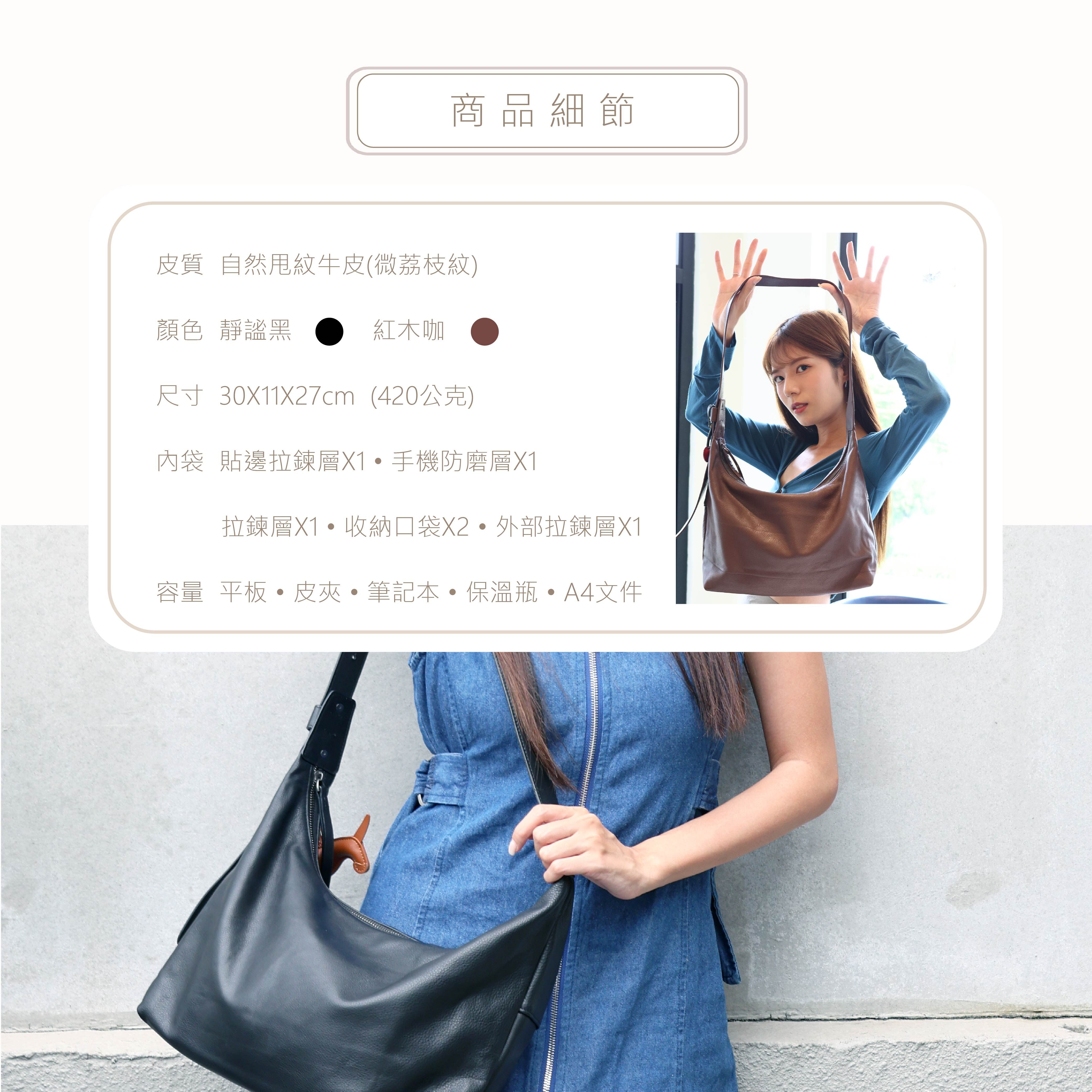 旅行日記托特包,真皮與日系美感的完美結合