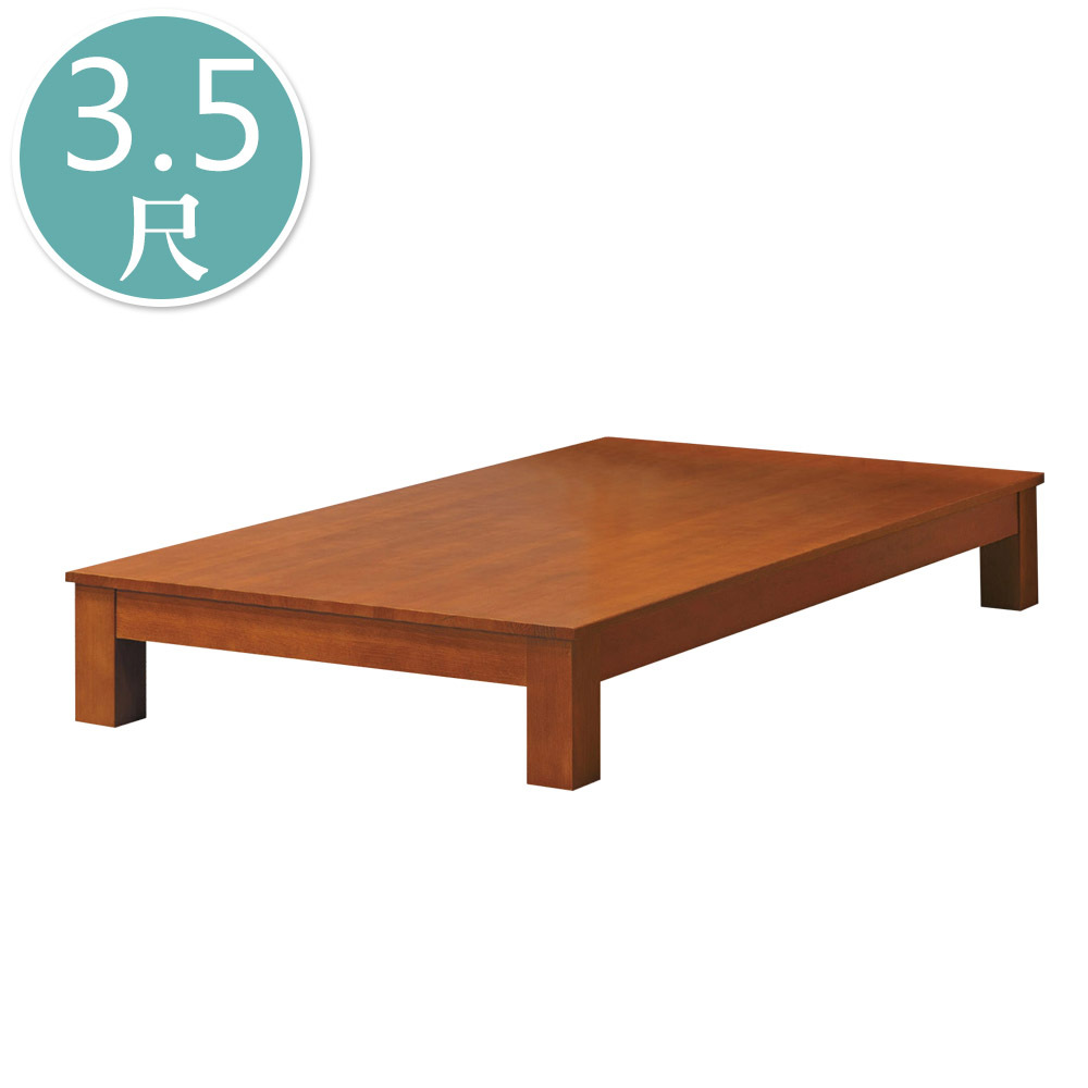 奧納斯3.5尺單人柚木色實木床底(不含床頭片)