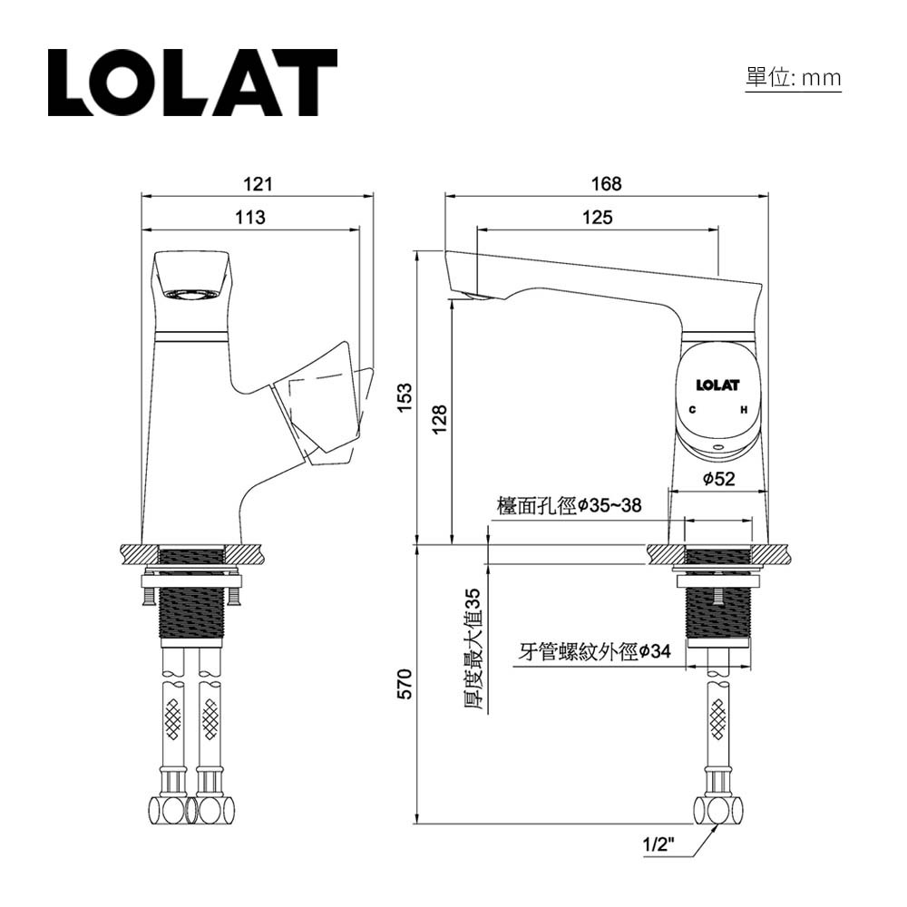 LOLAT無鉛側開臉盆龍頭-鉻金色BNP2267LF