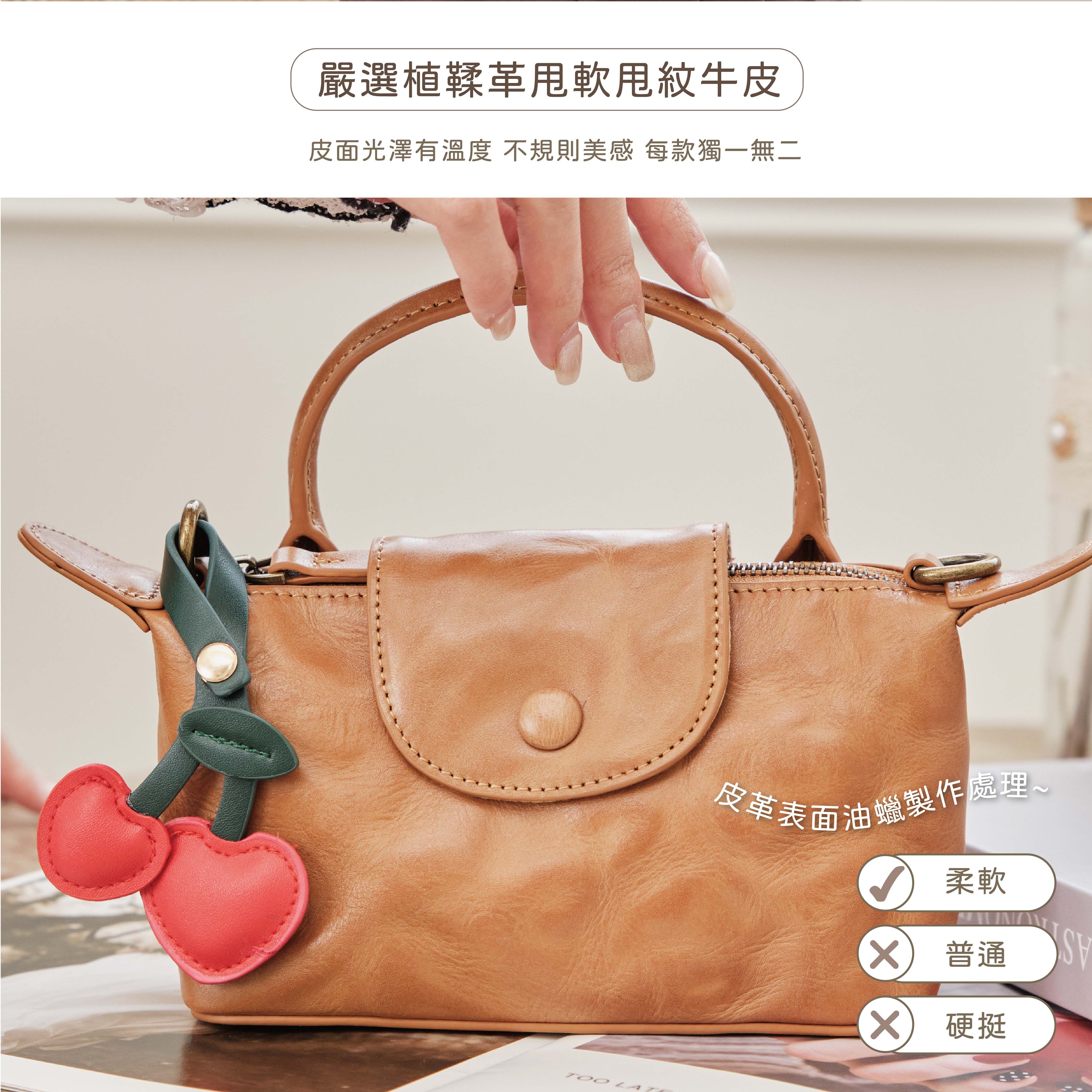 特有甩軟甩紋,讓每一只包都獨一無二