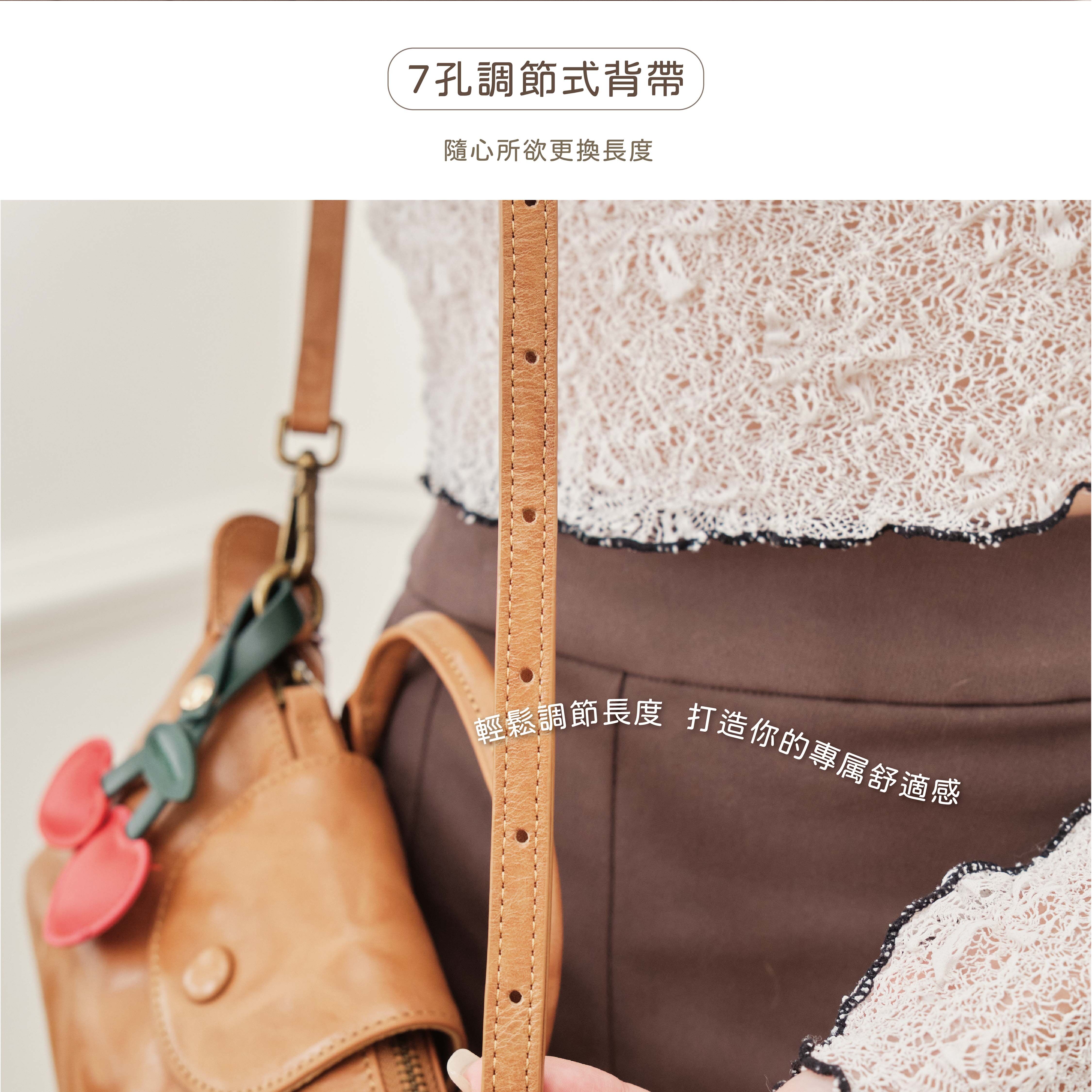 附可調背帶,可自由切換肩背、斜背或手提